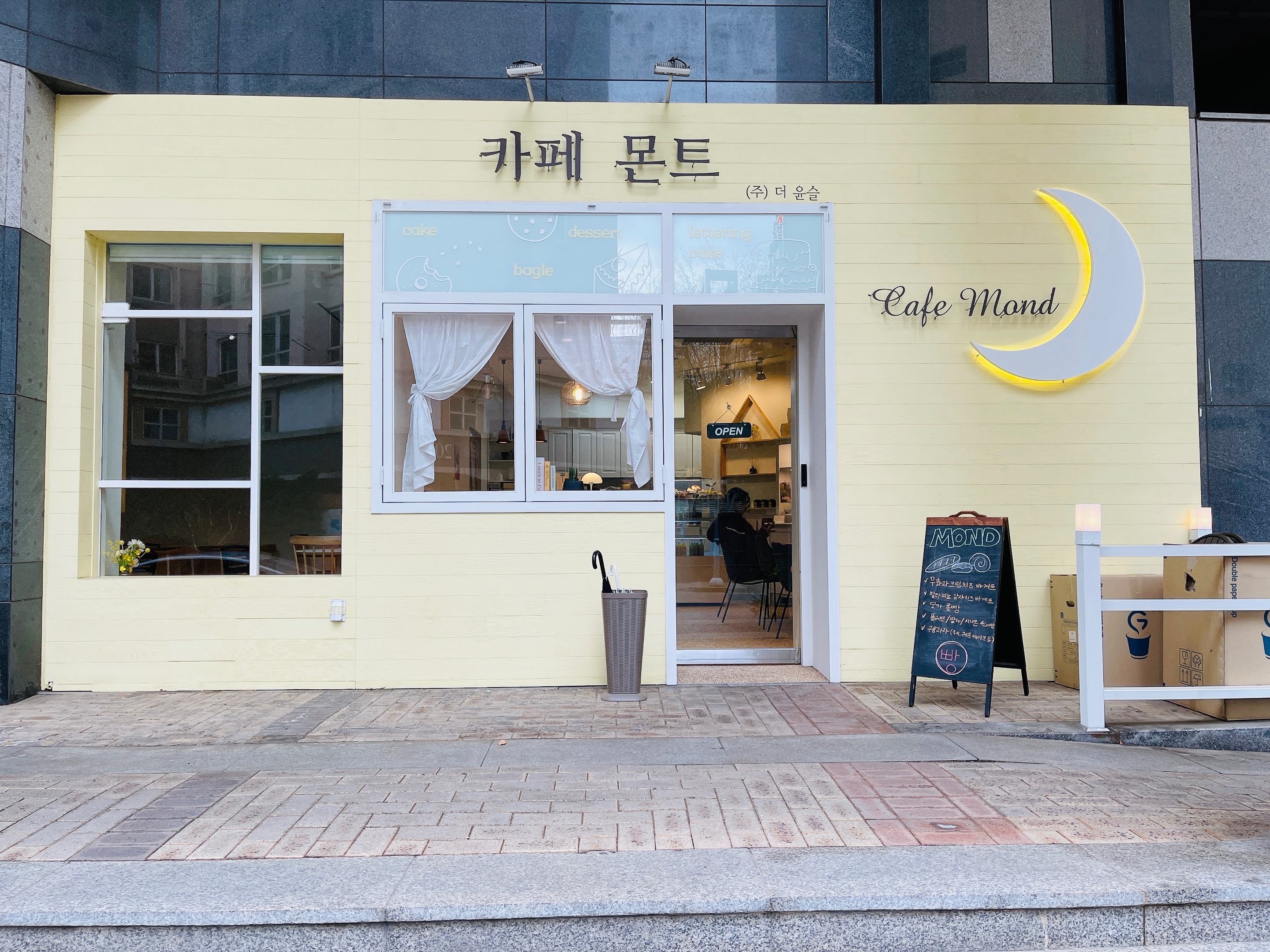 정자역 맛집 카페몬트 내돈내산 리얼후기