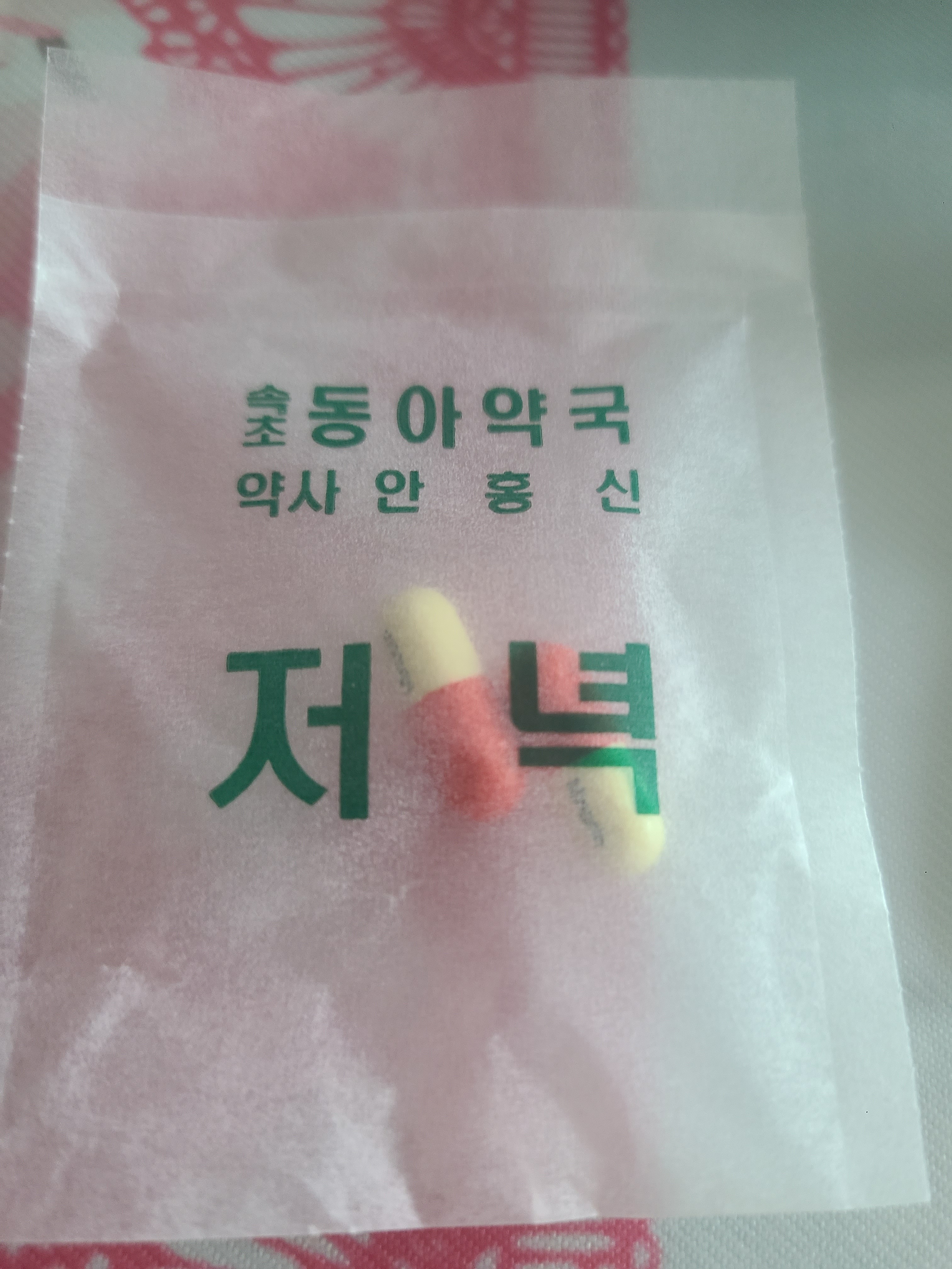 김비뇨기과의원 7