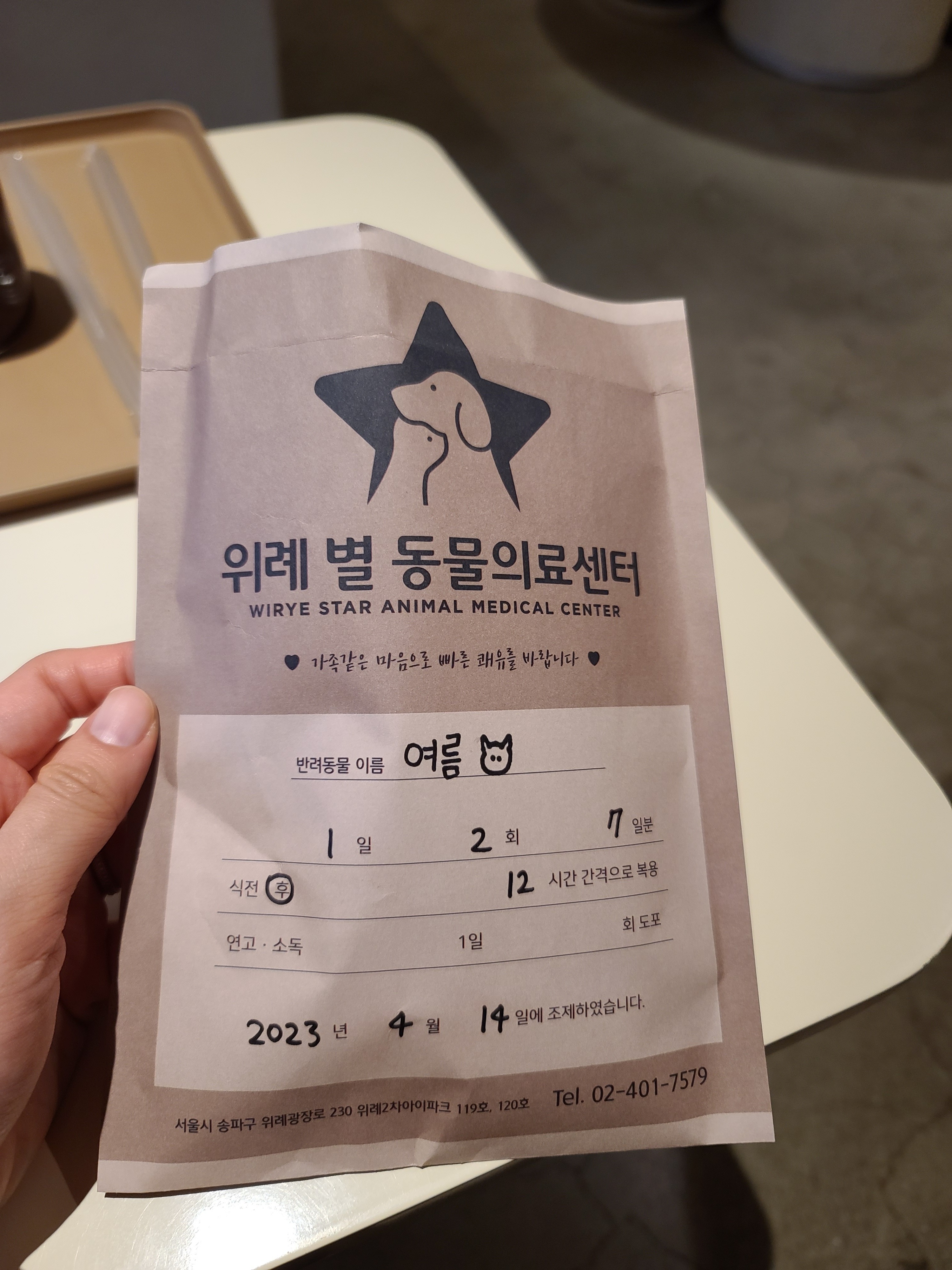 리뷰 사진 1