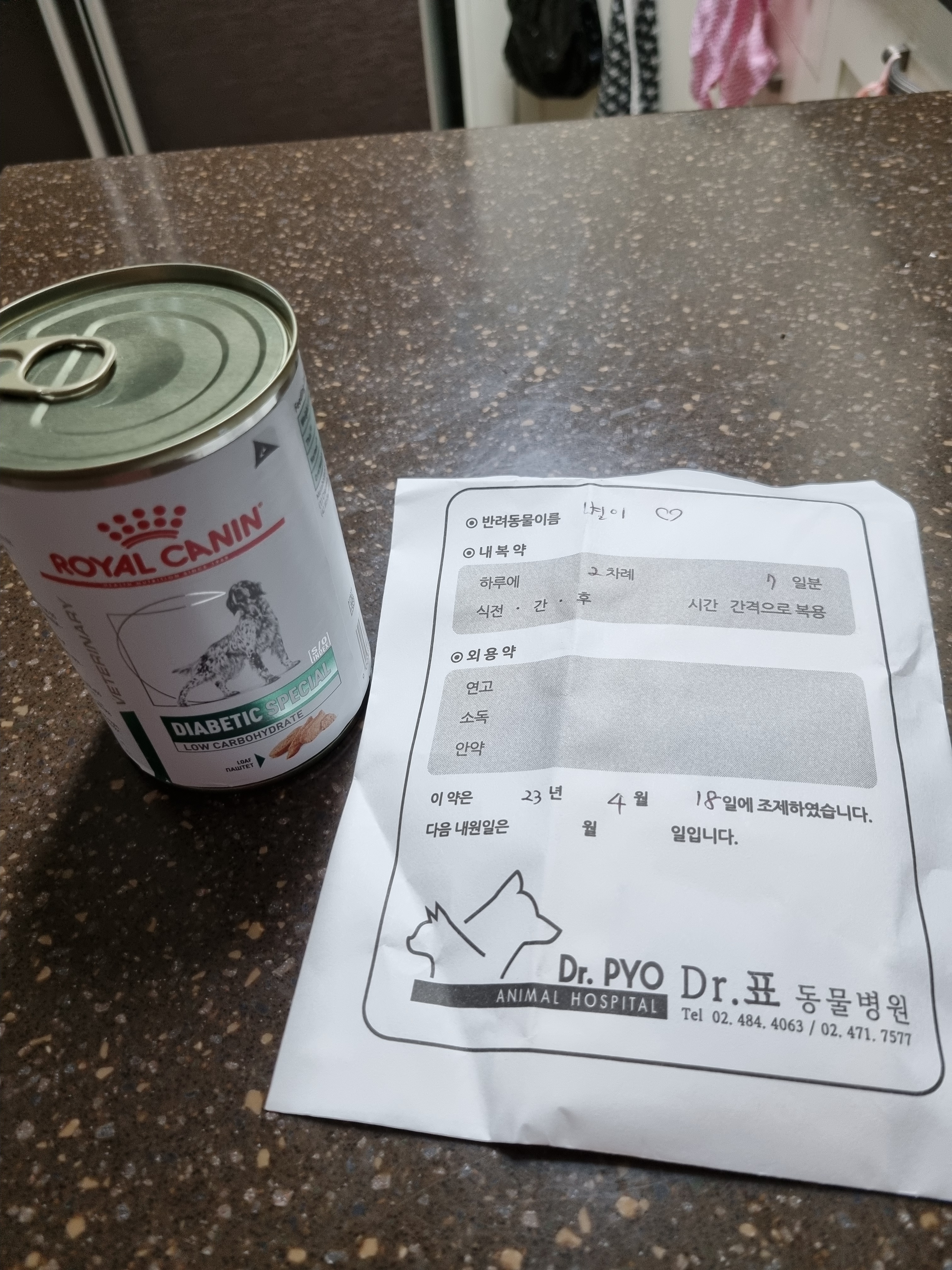 리뷰 사진 1