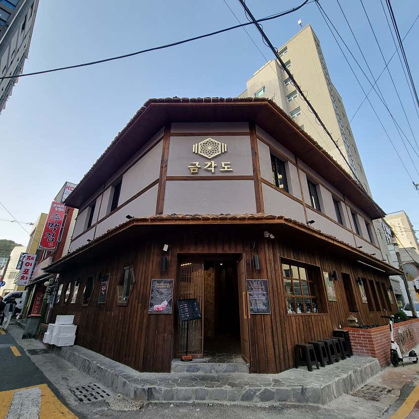 김유경4193님의 금각도 광안점 리뷰