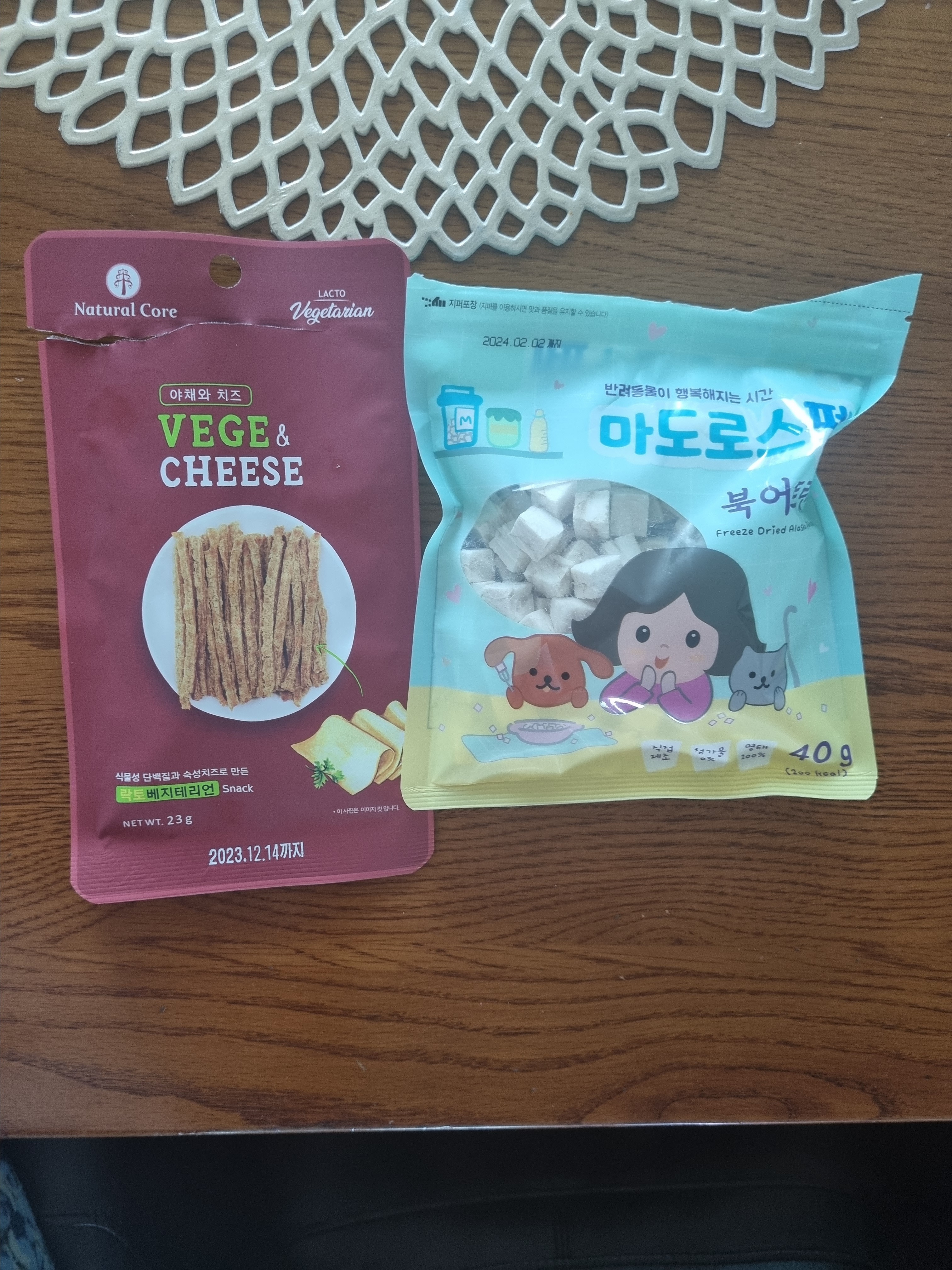 동물병원 공감 사진 4