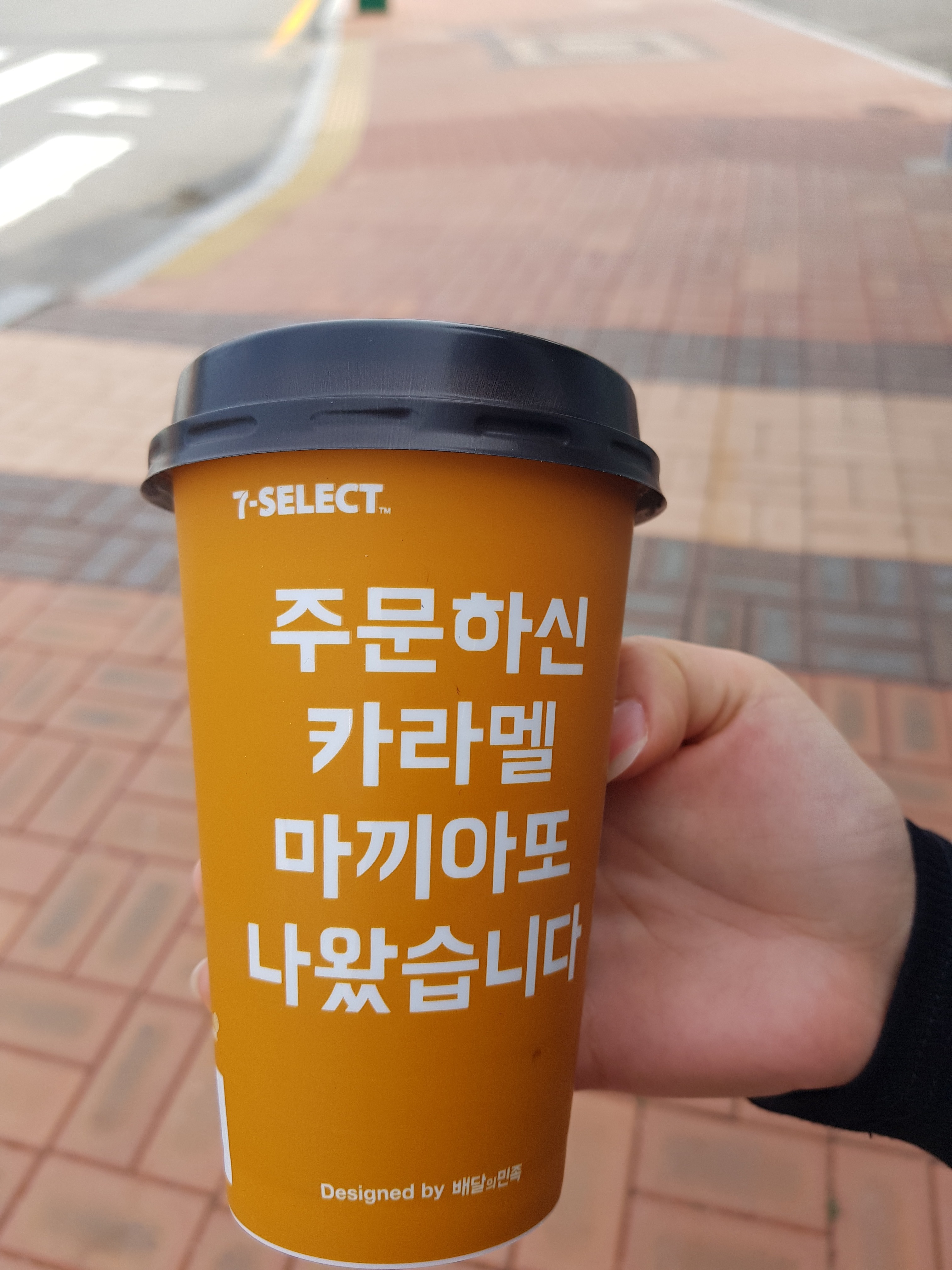 세븐일레븐 설악해맞이점 8