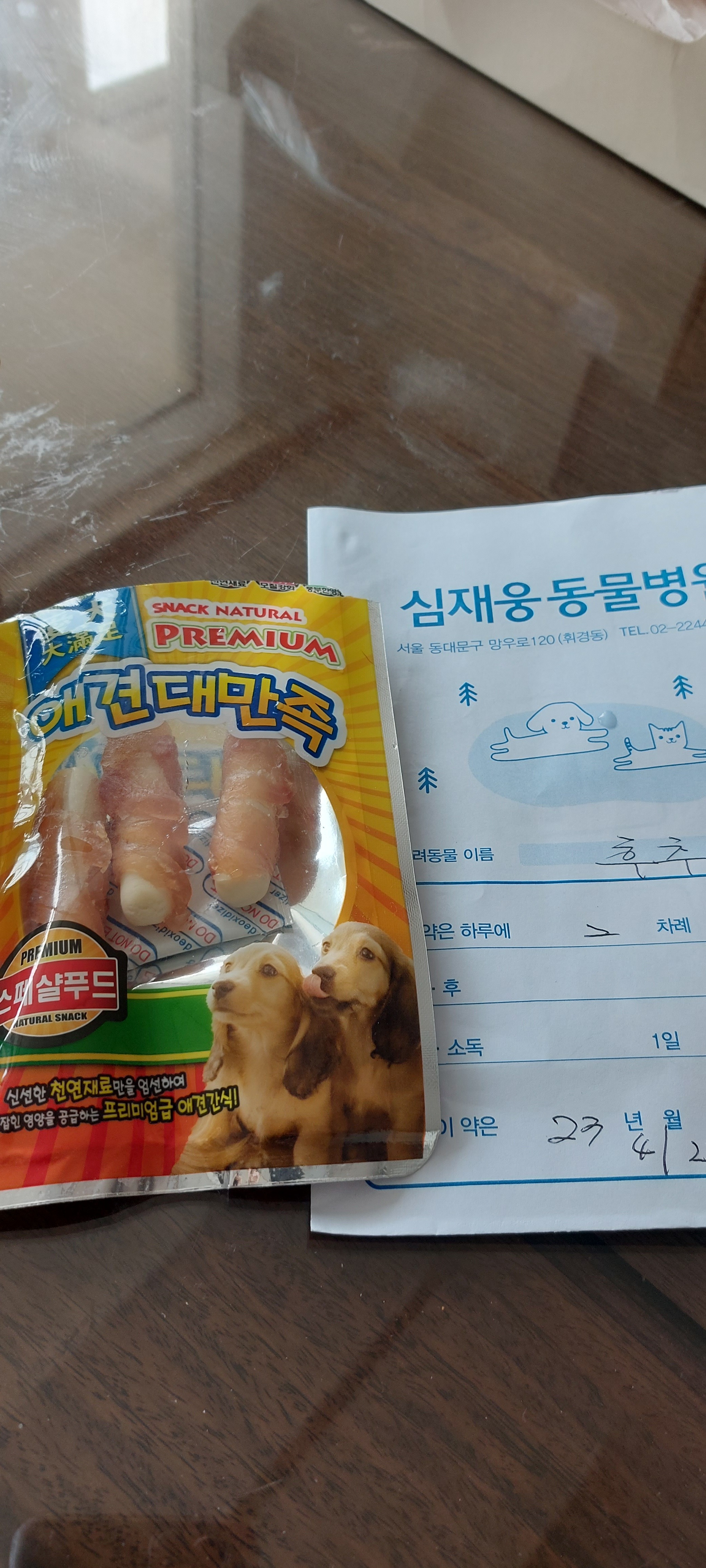 리뷰 사진 1