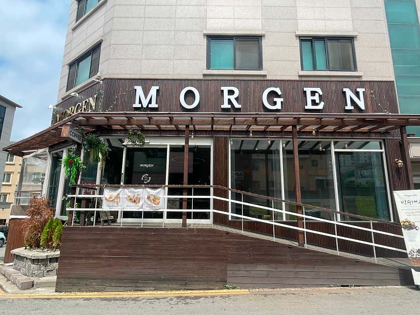 꾸리 꾸리님의 모르겐 리뷰