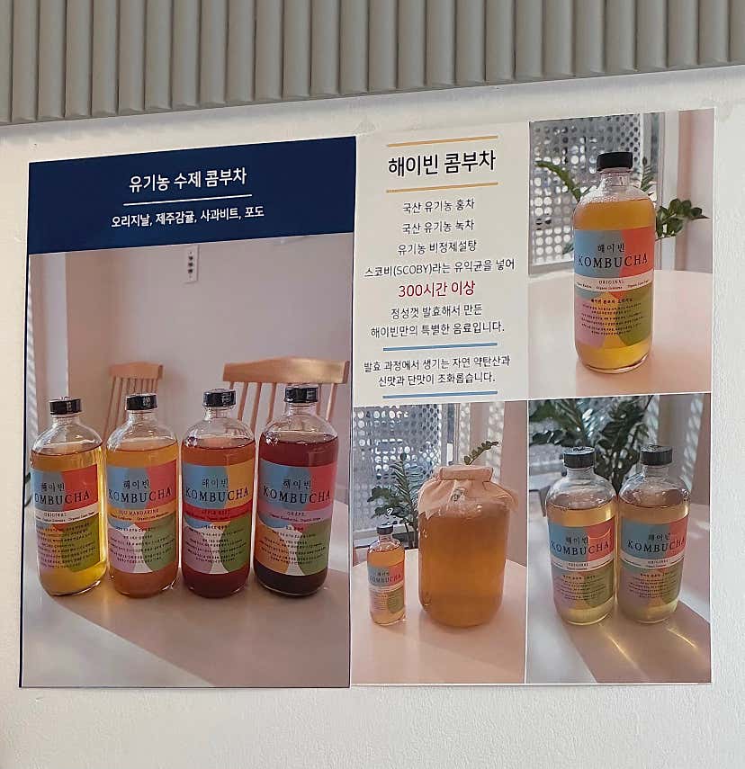 희희6024님의 해이빈 리뷰