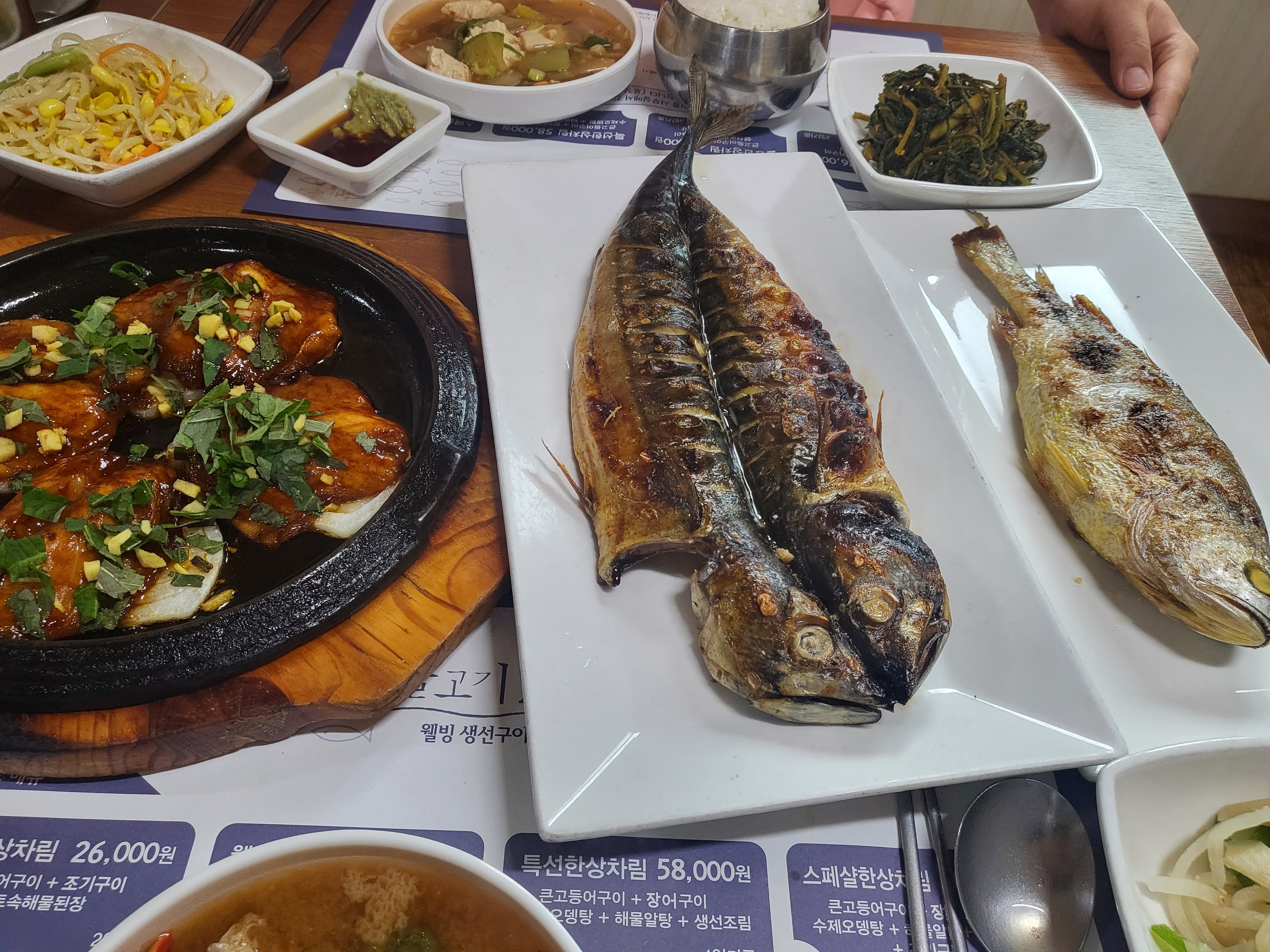실속2인세트에 노르웨이산고등어랑 조기구이랑 된찌 밥두공기 밑반찬 나오구 도미뱃살구이추가해서