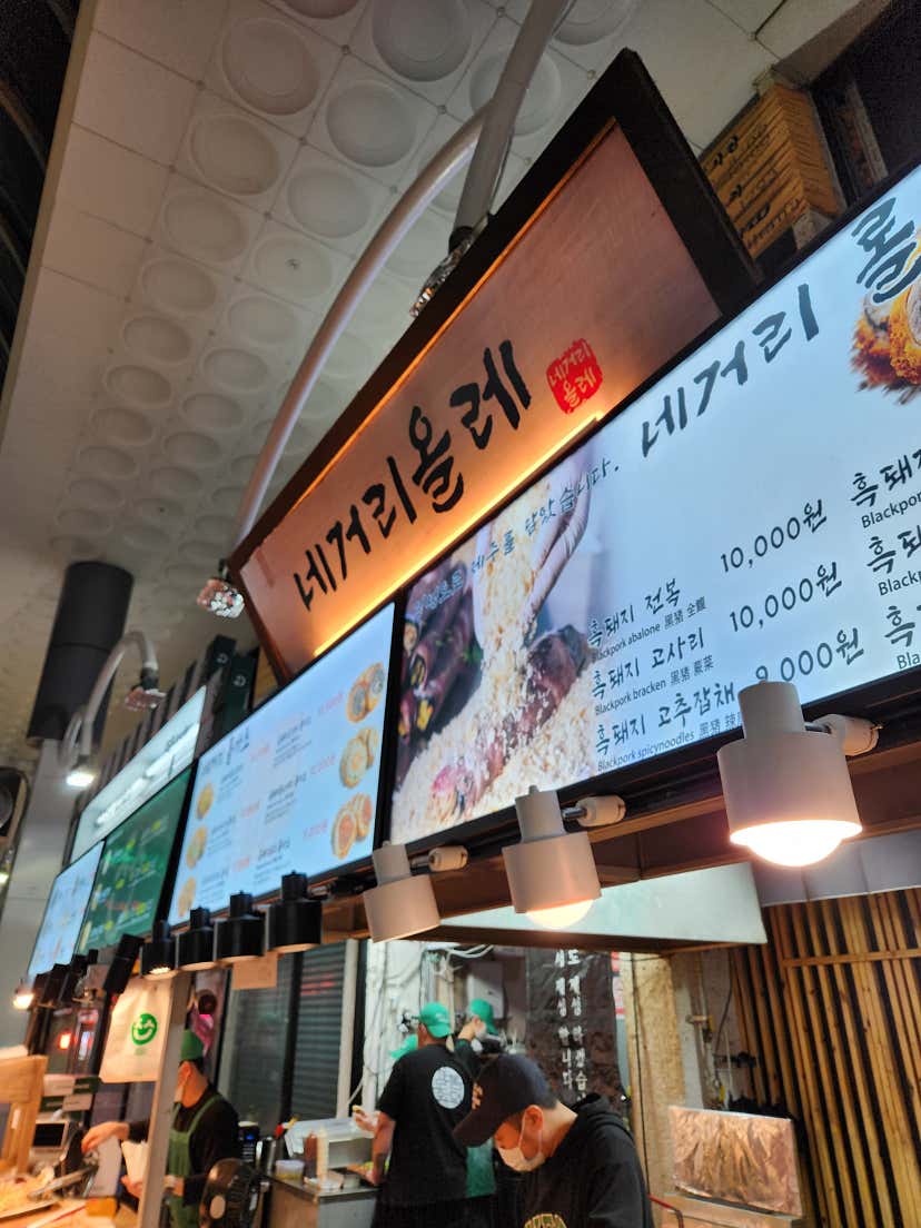 봉봉러쉬님의 네거리올레 올레시장점 리뷰