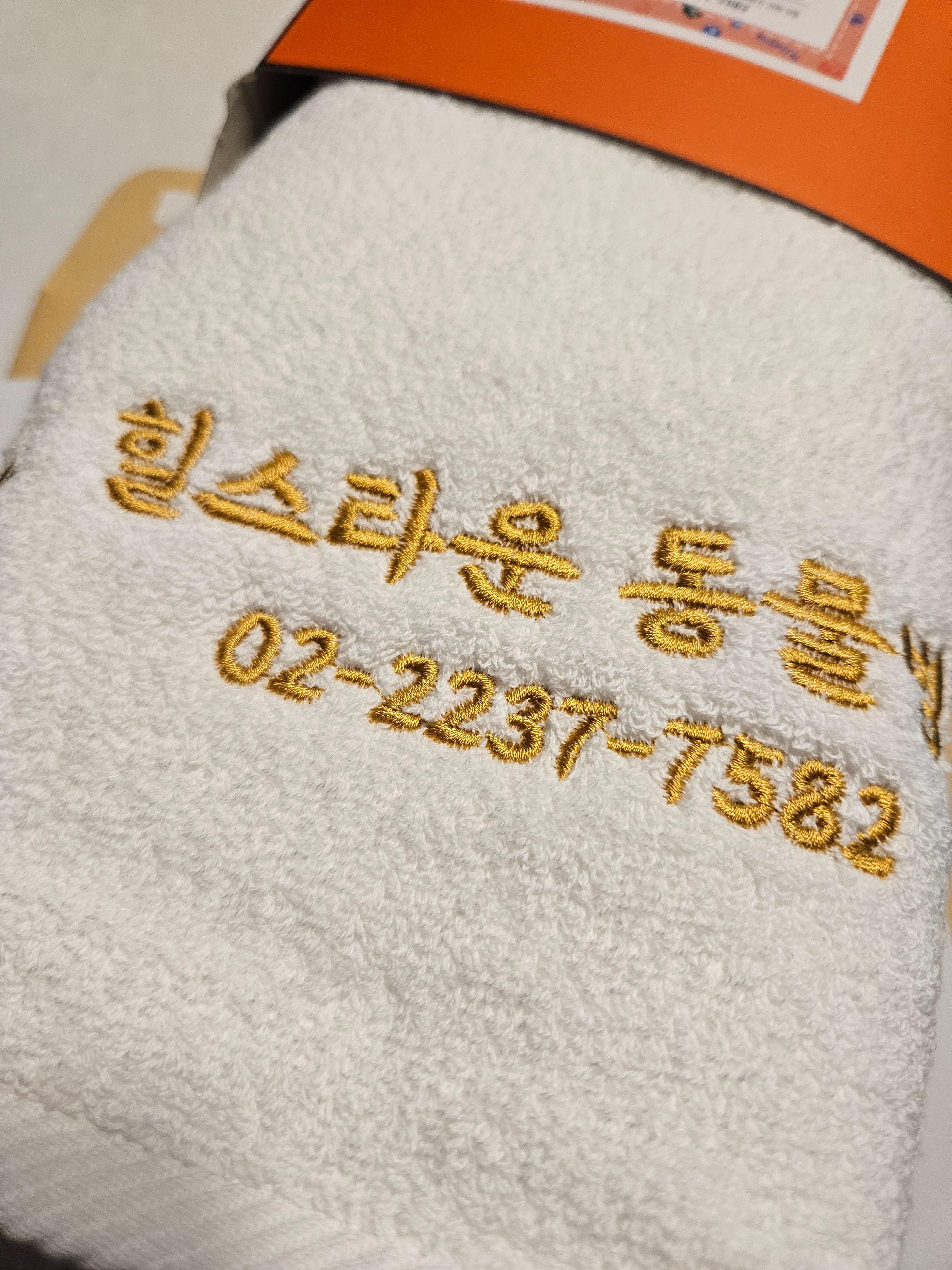 리뷰 사진 3