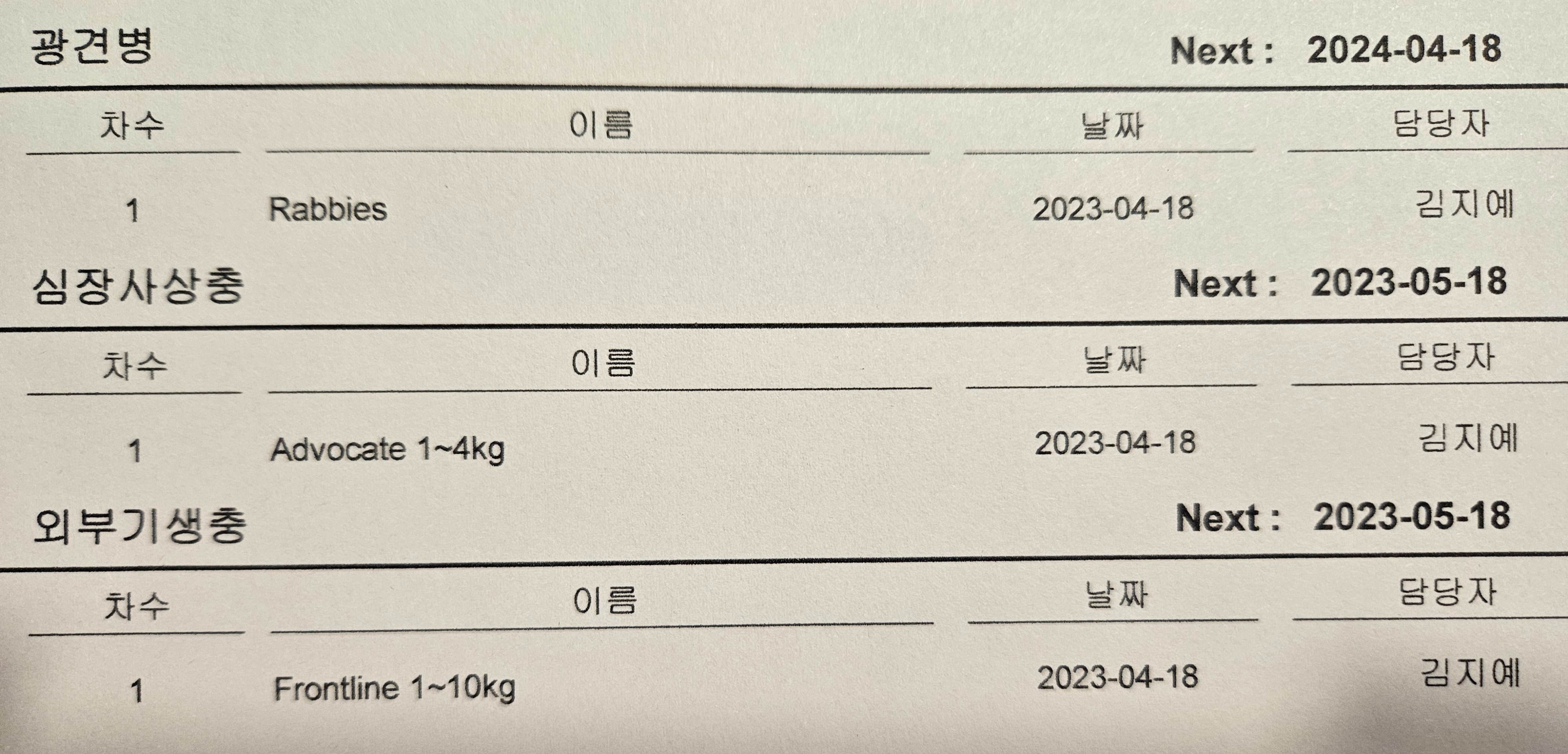 리뷰 사진 2