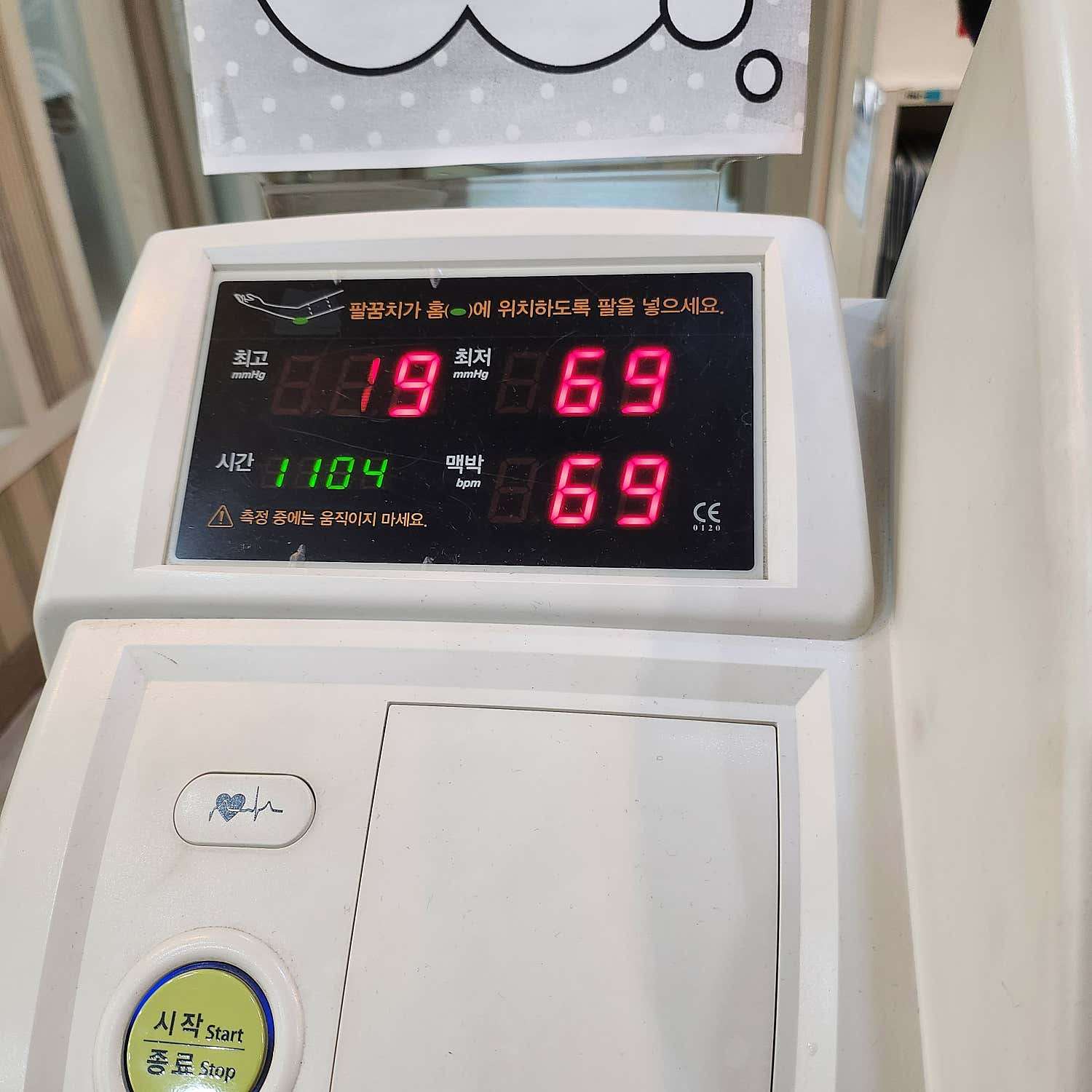 원광맥한의원