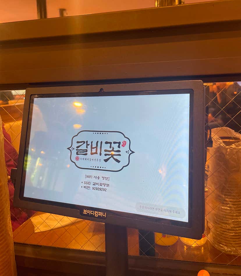 yhpark051592님의 갈비꽃 망포점 리뷰