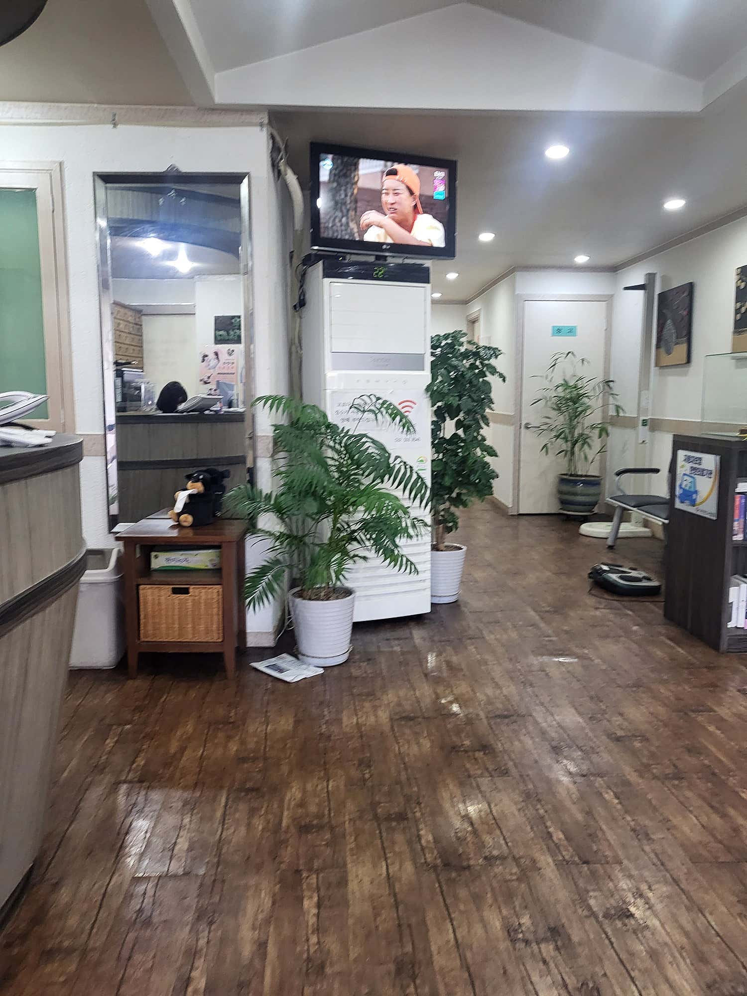 보생당한의원
