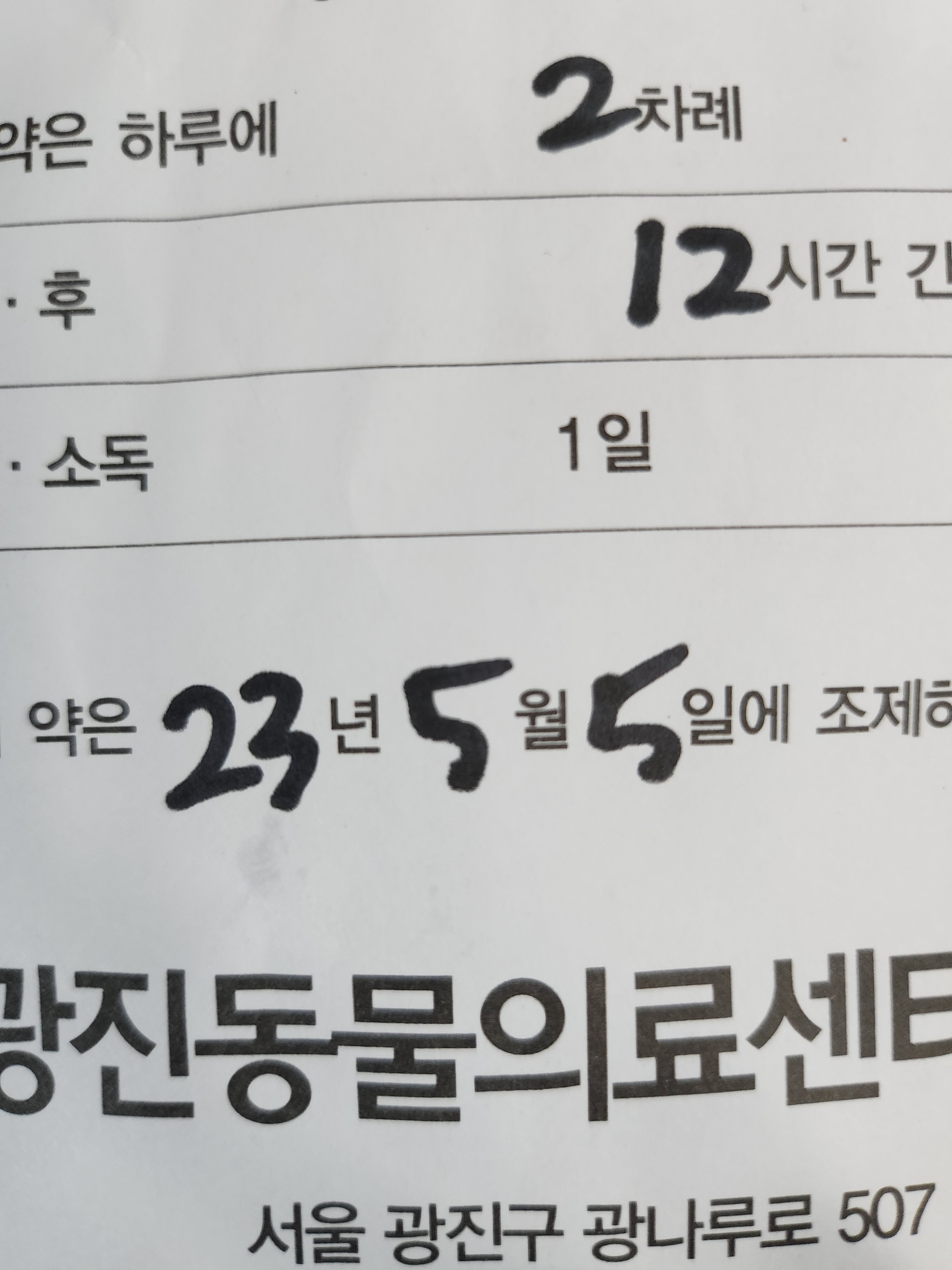 리뷰 사진 1