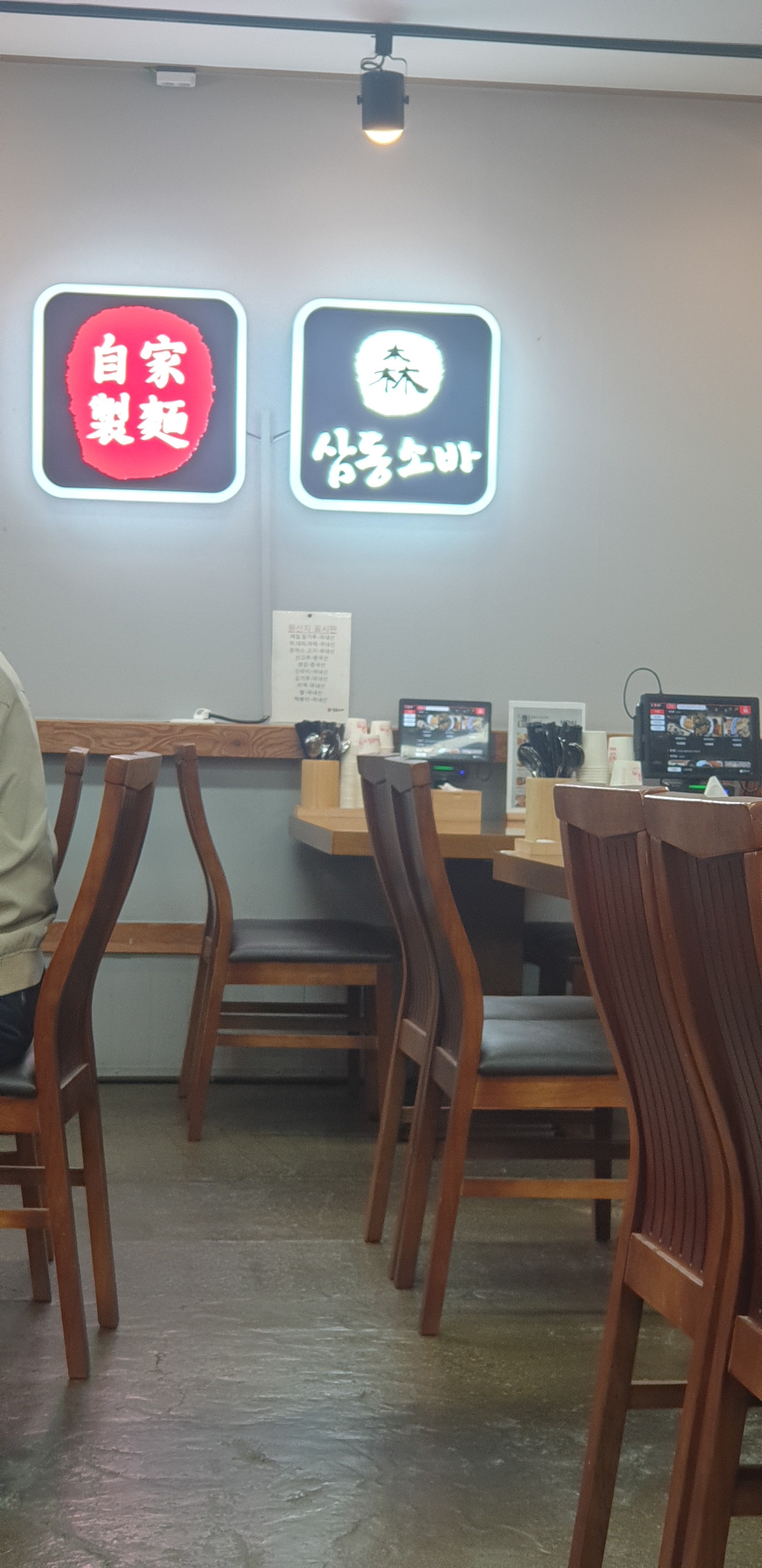 매장도 깔끔하고 음식도 맛있어요. 직원분도 친절하시네요 - 원주 맛집 삼동소바 원주점