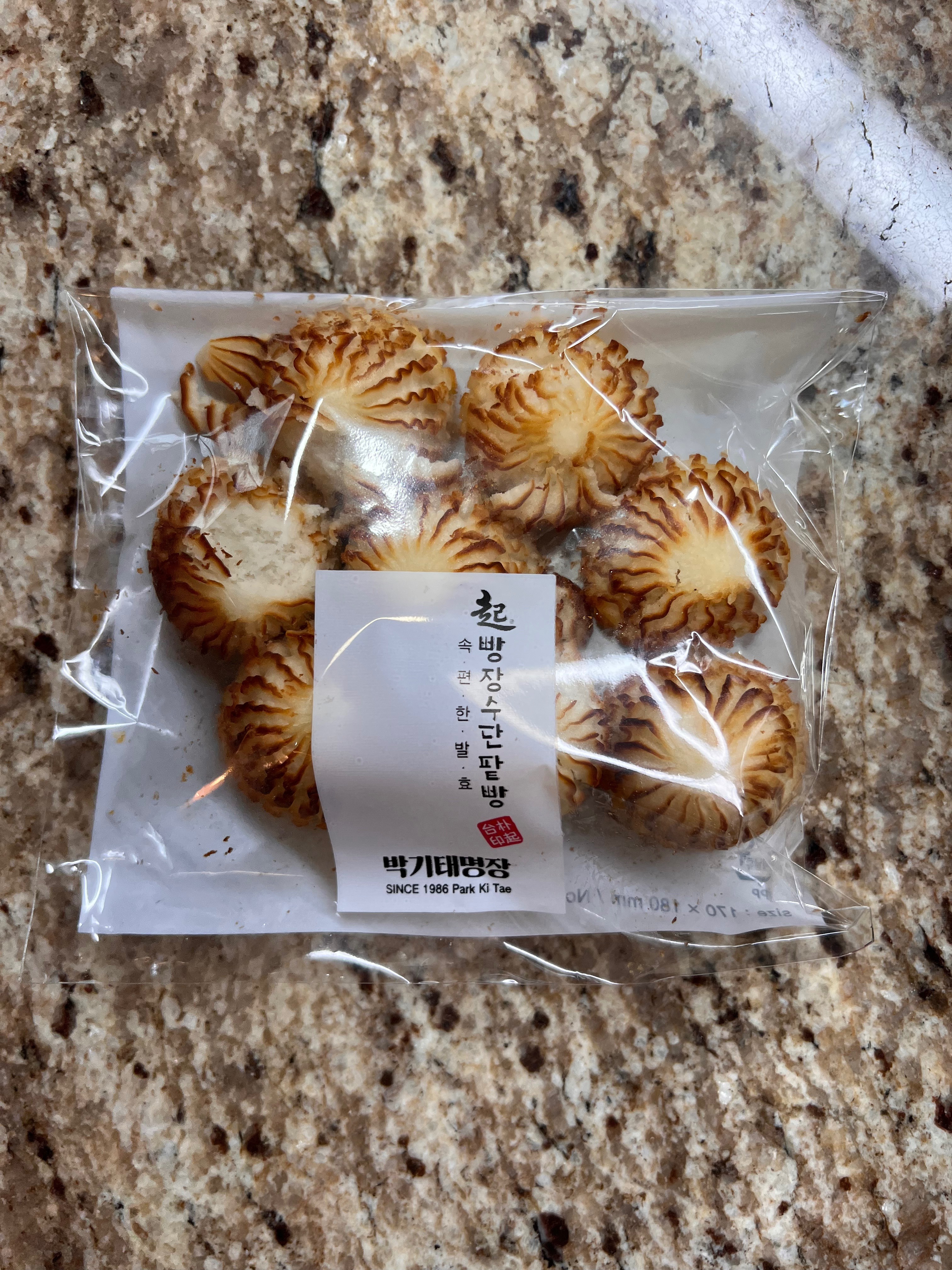 오랜만에 먹어도 역시 맛있네요 - 권선동 맛집 빵장수단팥빵 수원인계점