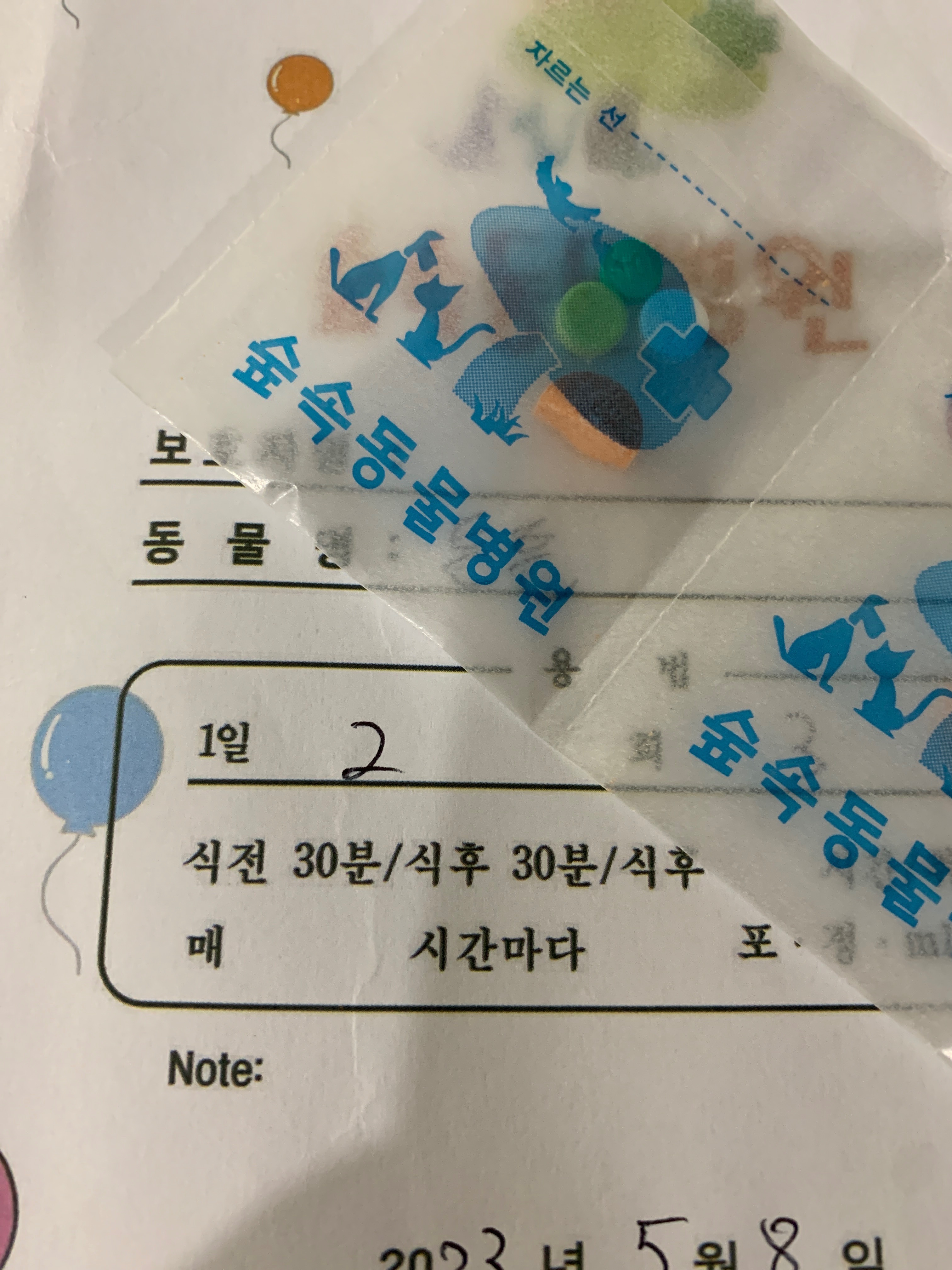 숲속동물병원 사진 3