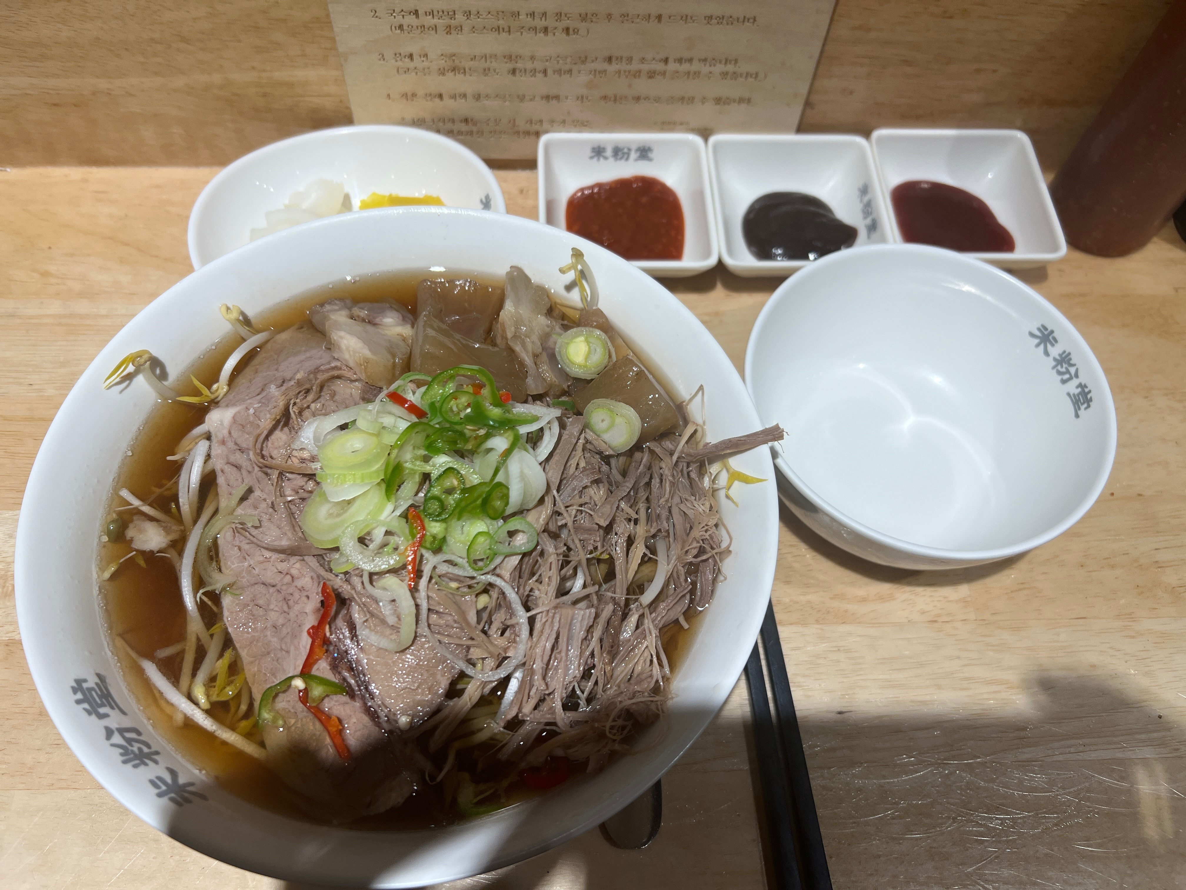 양도 많고 맛있어요~~~ - 구로역 맛집 미분당 NC신구로점