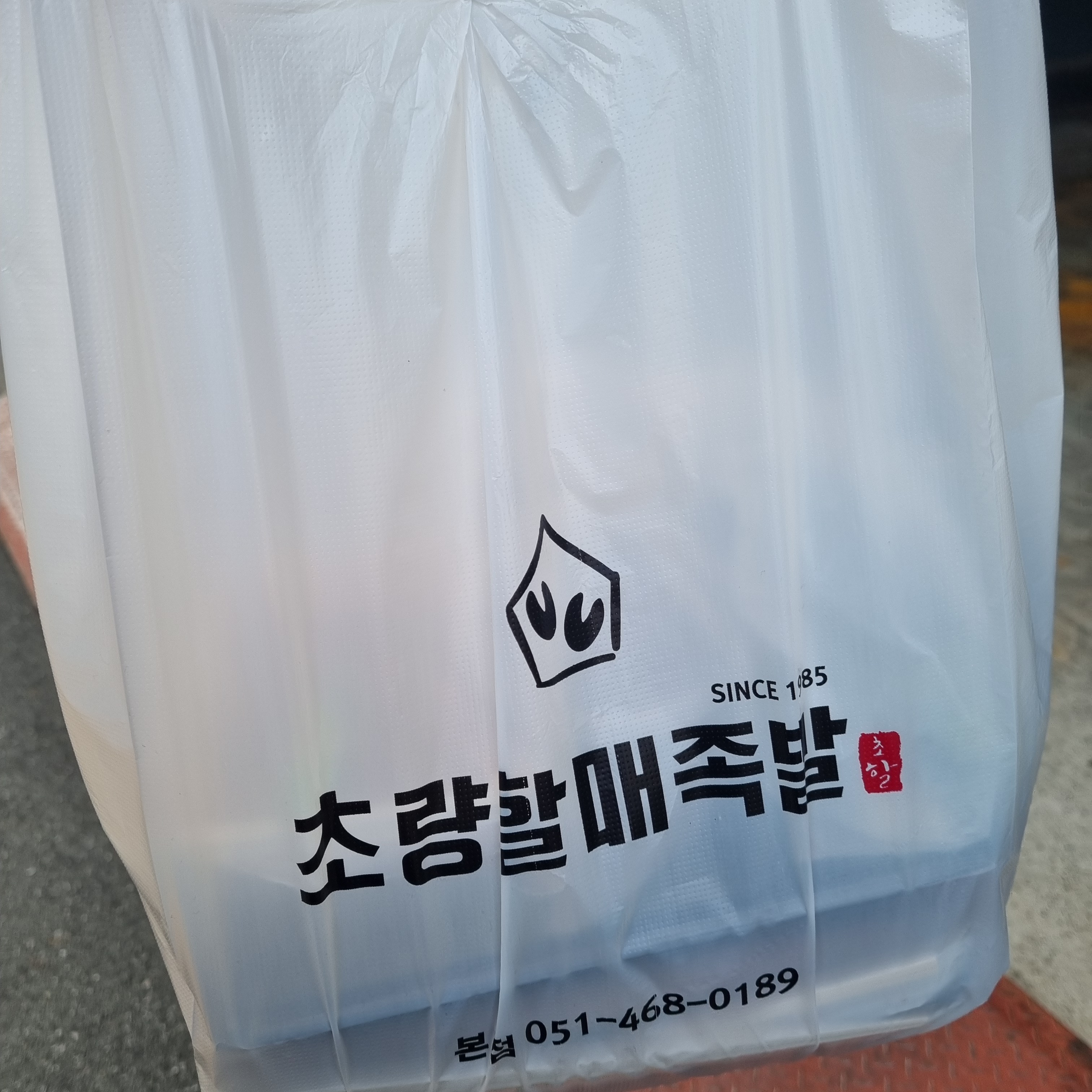 매장에서 먹어보고 맛있어서 부모님께 맛보여드릴려고 포장해갑니다. 사장님도 친절하시고 족발도