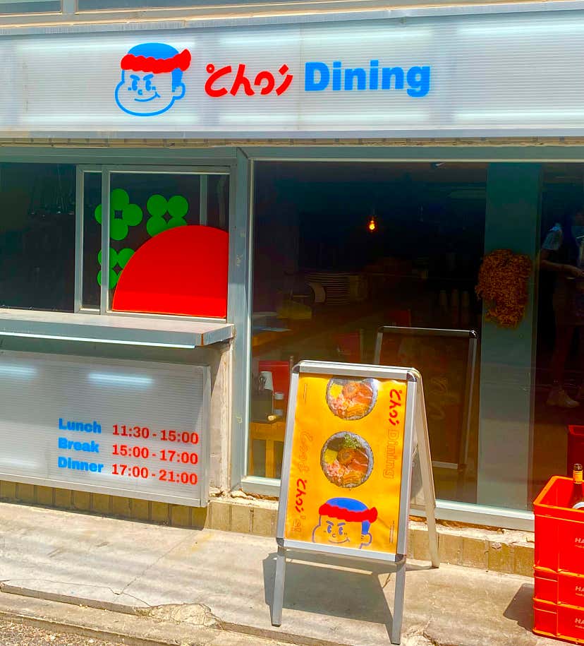 hyh****님의 초이다이닝 리뷰