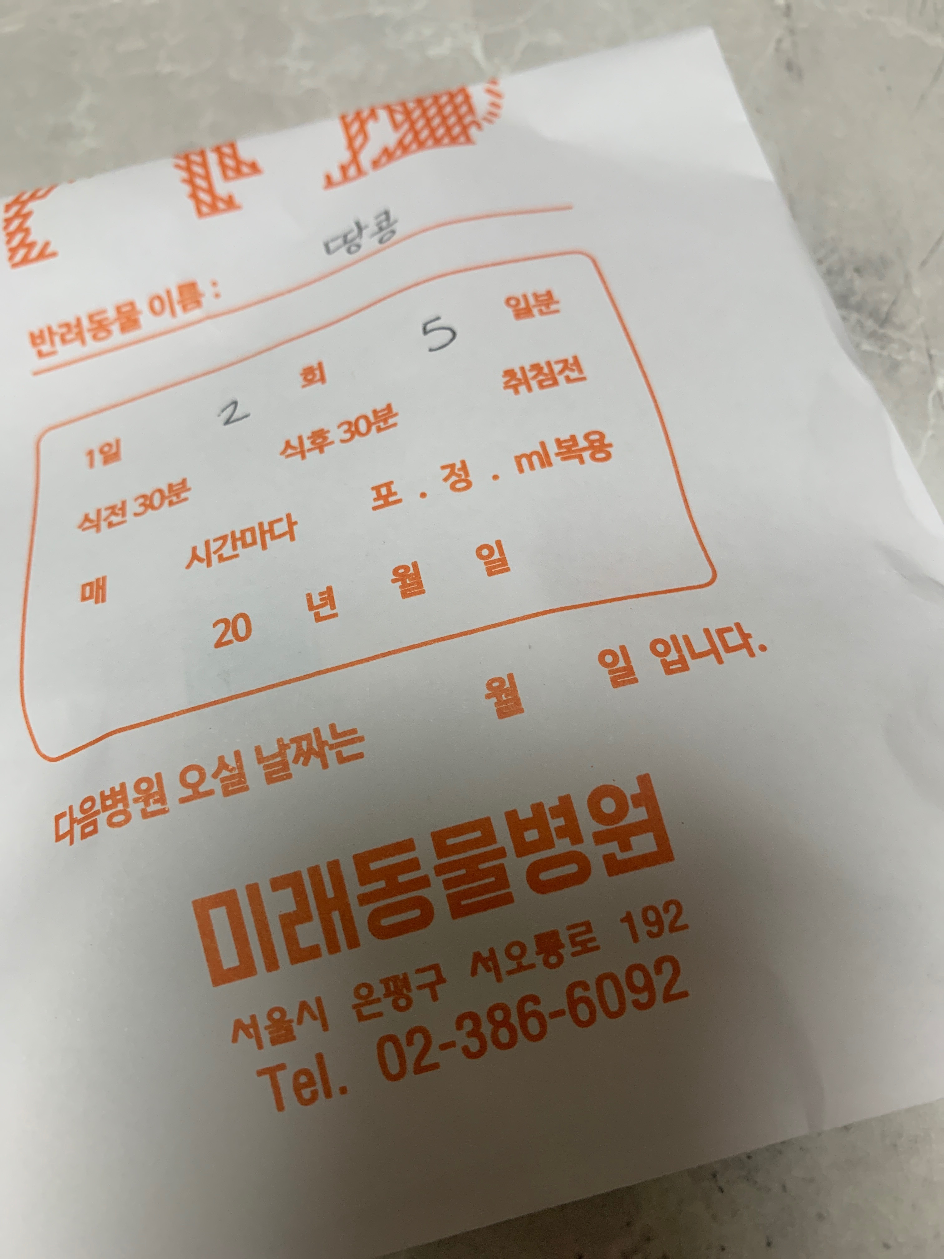 리뷰 사진 1