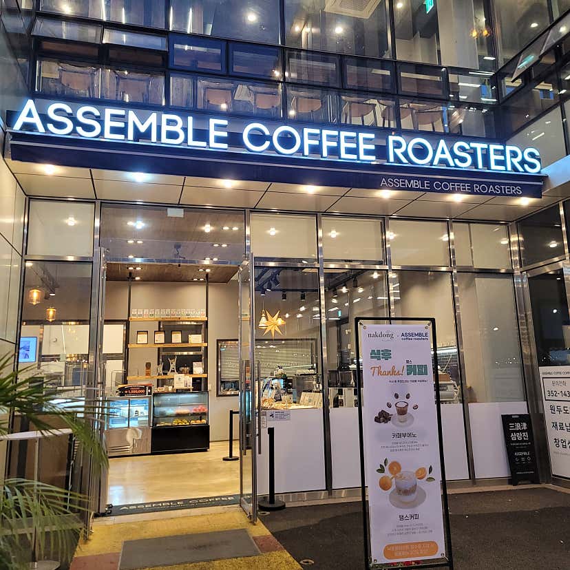 바람쐬는붕붕이님의 어셈블커피로스터즈 리뷰