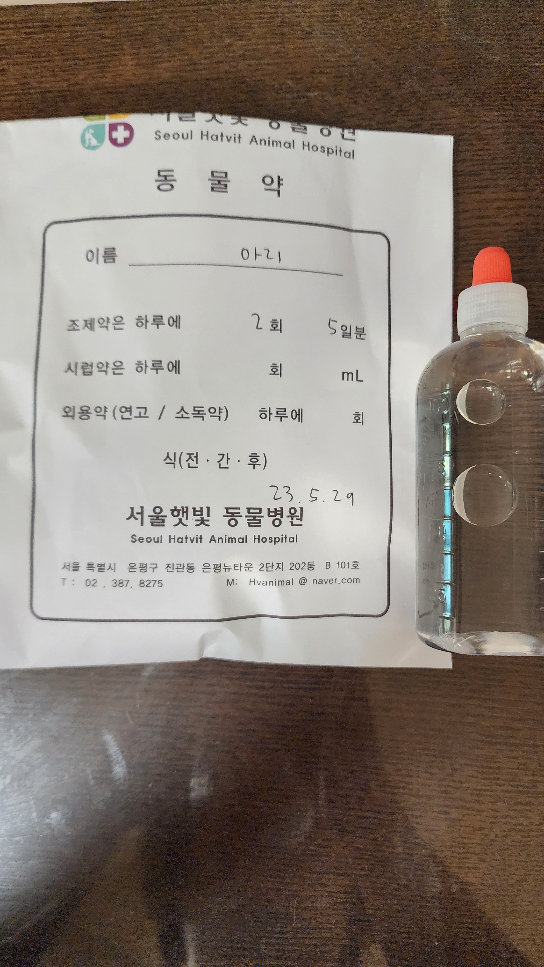 리뷰 사진 1