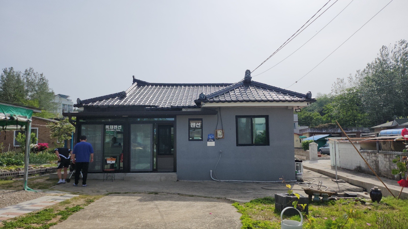 해오름독채펜션 7