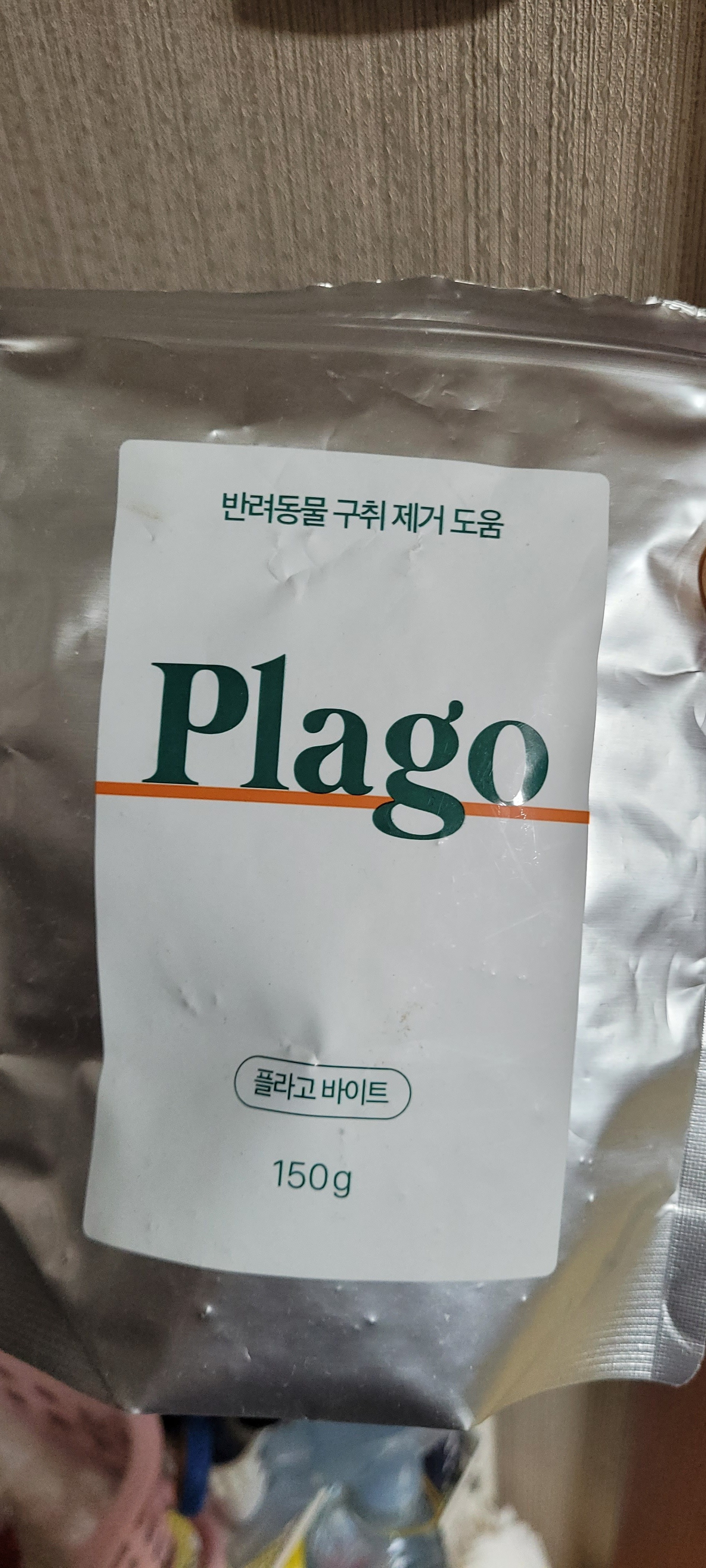 해오름 동물병원 사진 2
