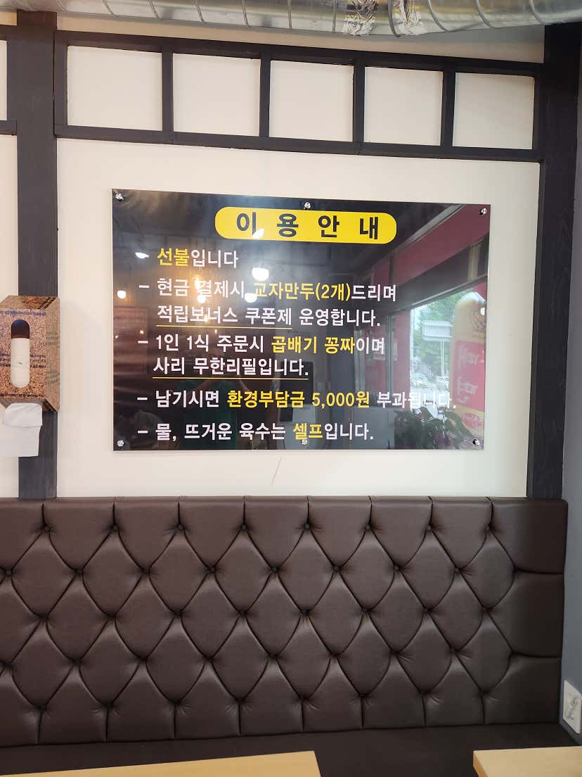 배고픈 헬밋님의 울엄마집밥 리뷰