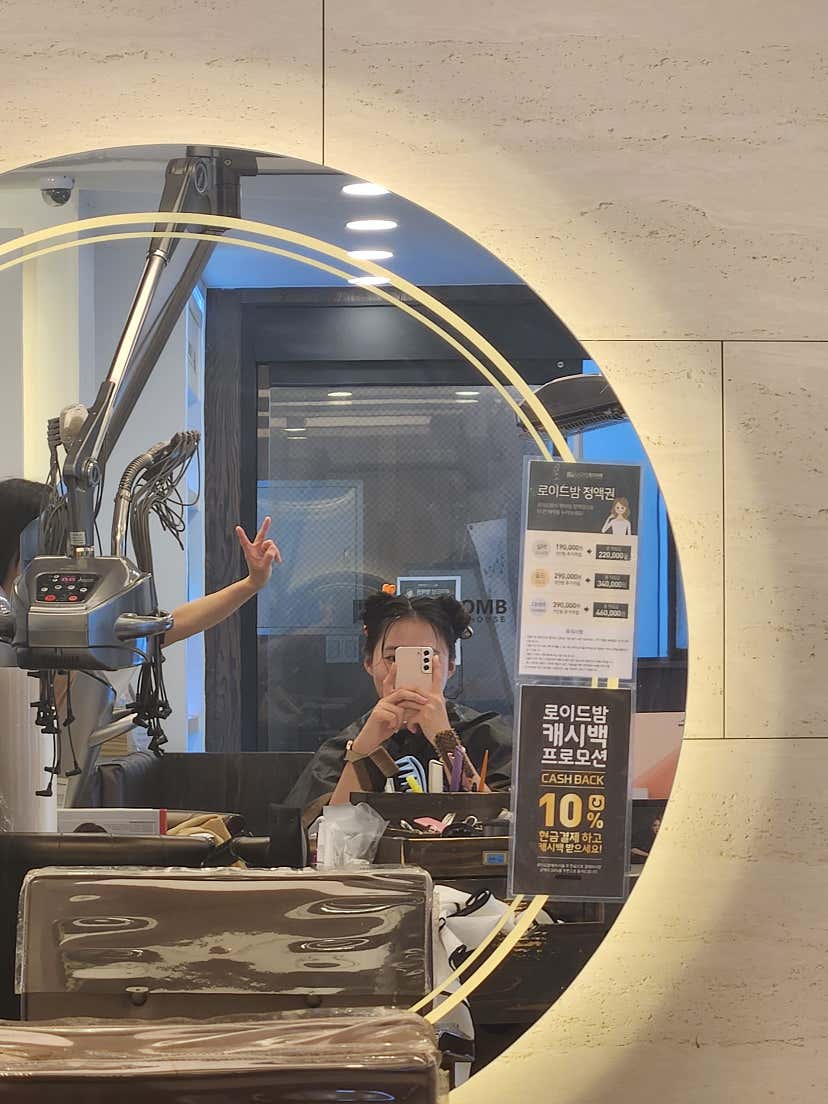 키츄님님의 로이드밤 신정네거리역점 리뷰