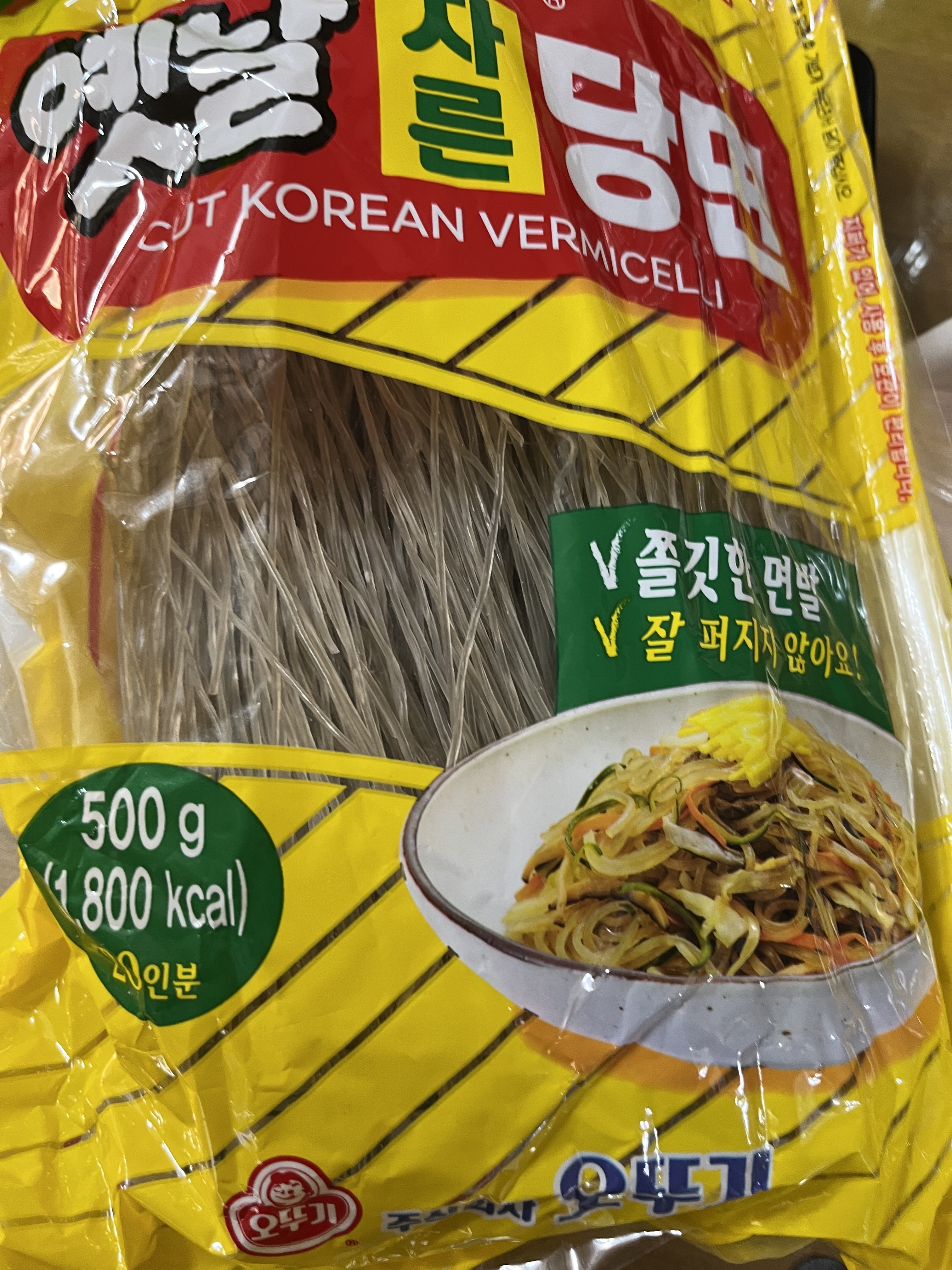 이마트24 속초번영로점 4