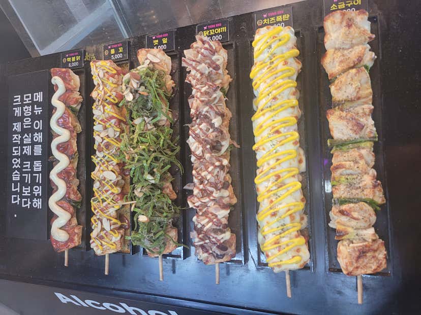 맛집찾아삼만리2023님의 통꼬 : 통닭에 꼬치다 리뷰