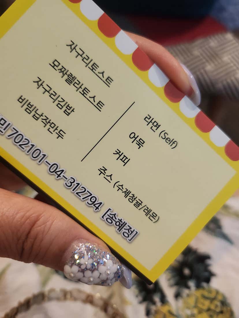 침대47님의 자구리토스트 리뷰