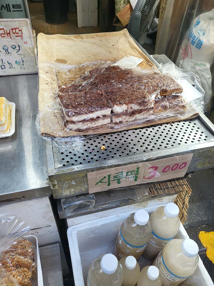 핑피빙핑핑구핑구님의 떡사랑떡고을 리뷰