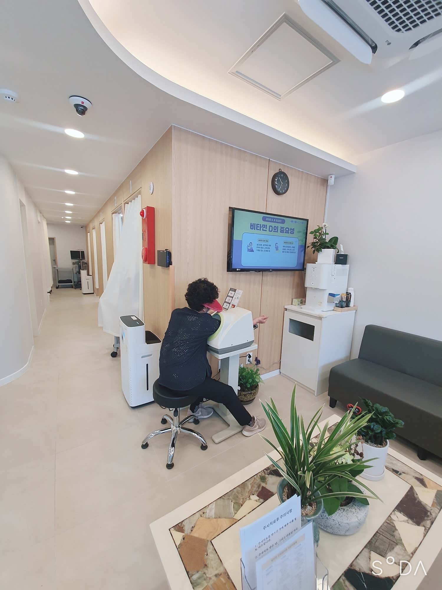 참편한신경과의원