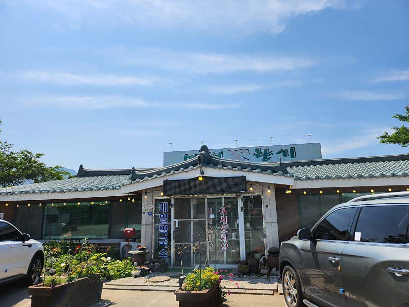 비이24님의 메밀꽃향기 리뷰