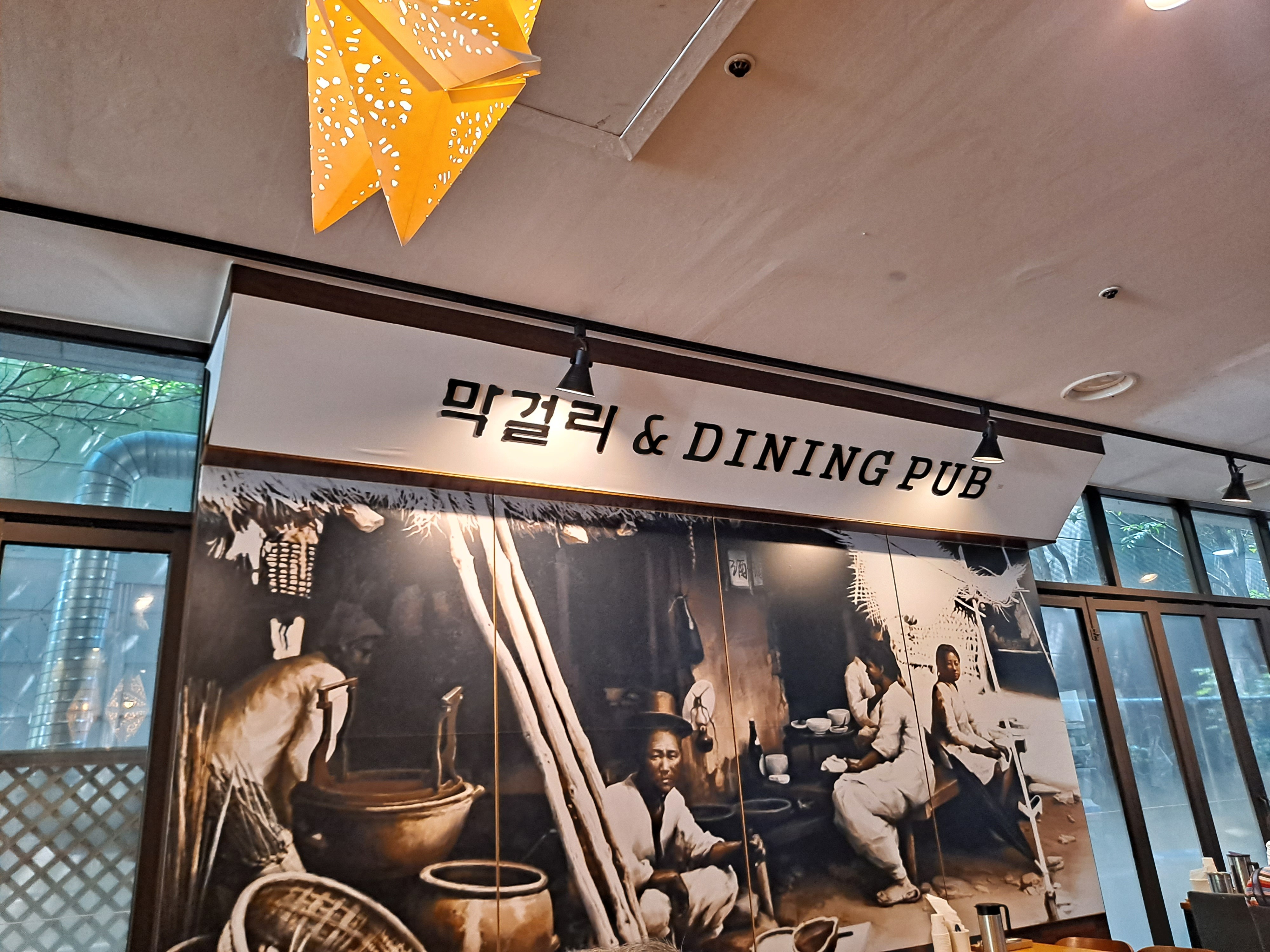 오리역 맛집 월선네 분당구미점 내돈내산 방문후기