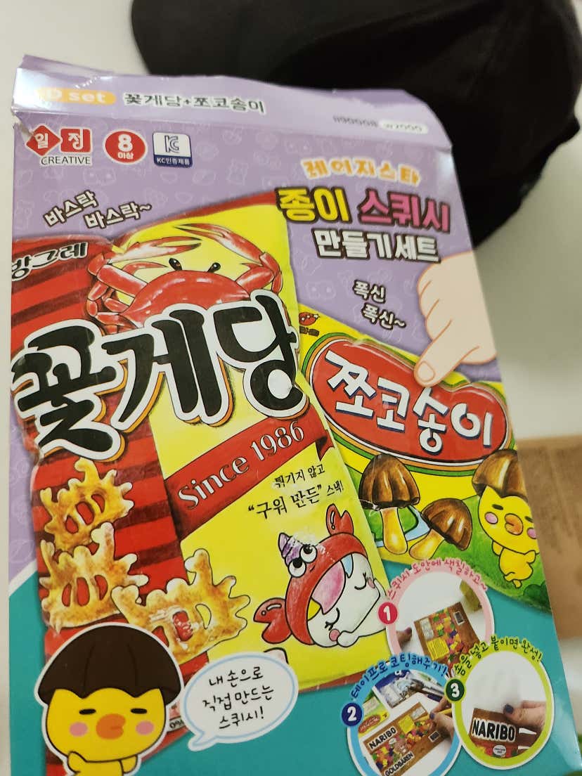 bul****님의 위례중앙서점 리뷰