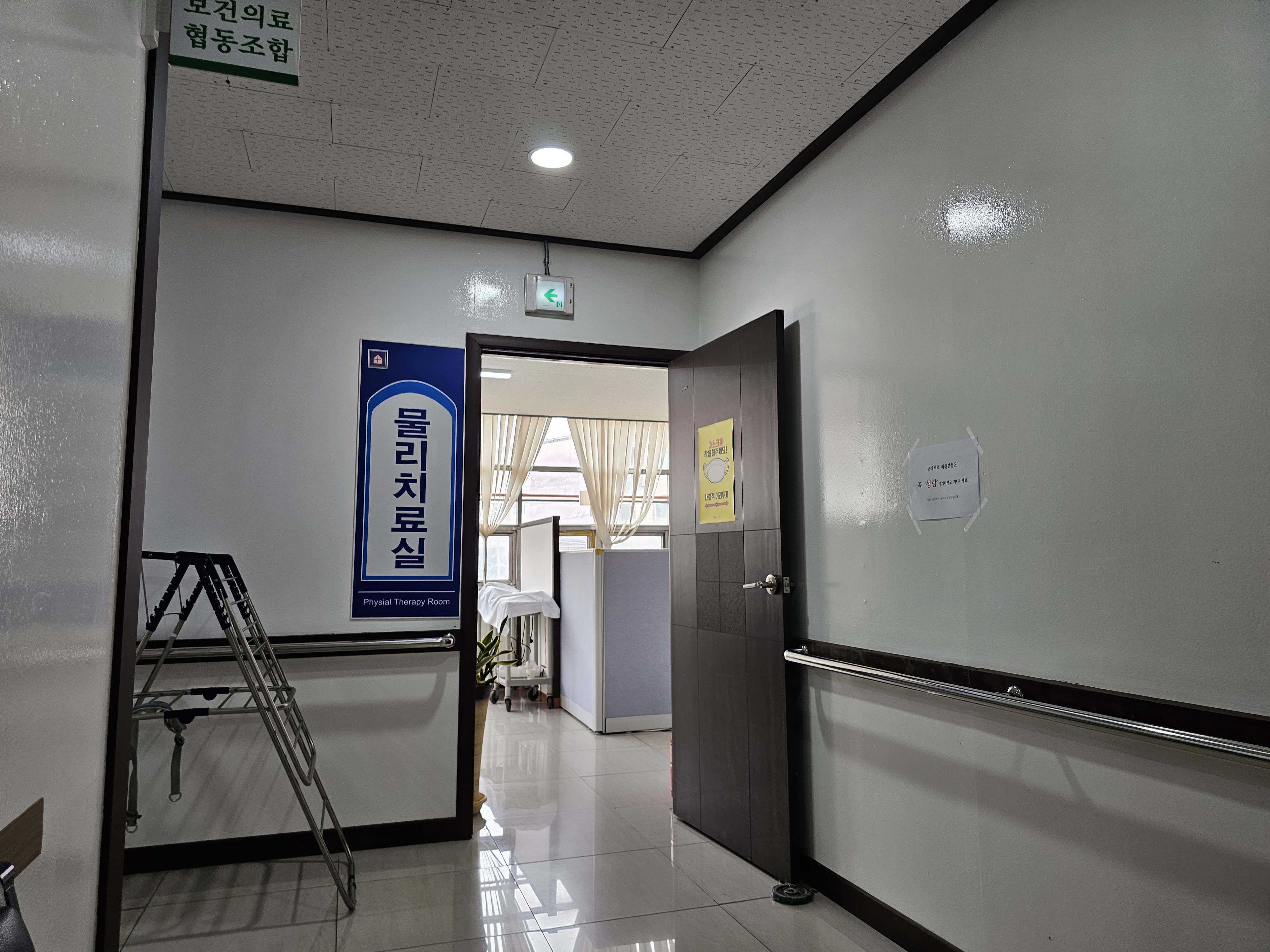진영의원 (Jinyeong Uiwon) 6