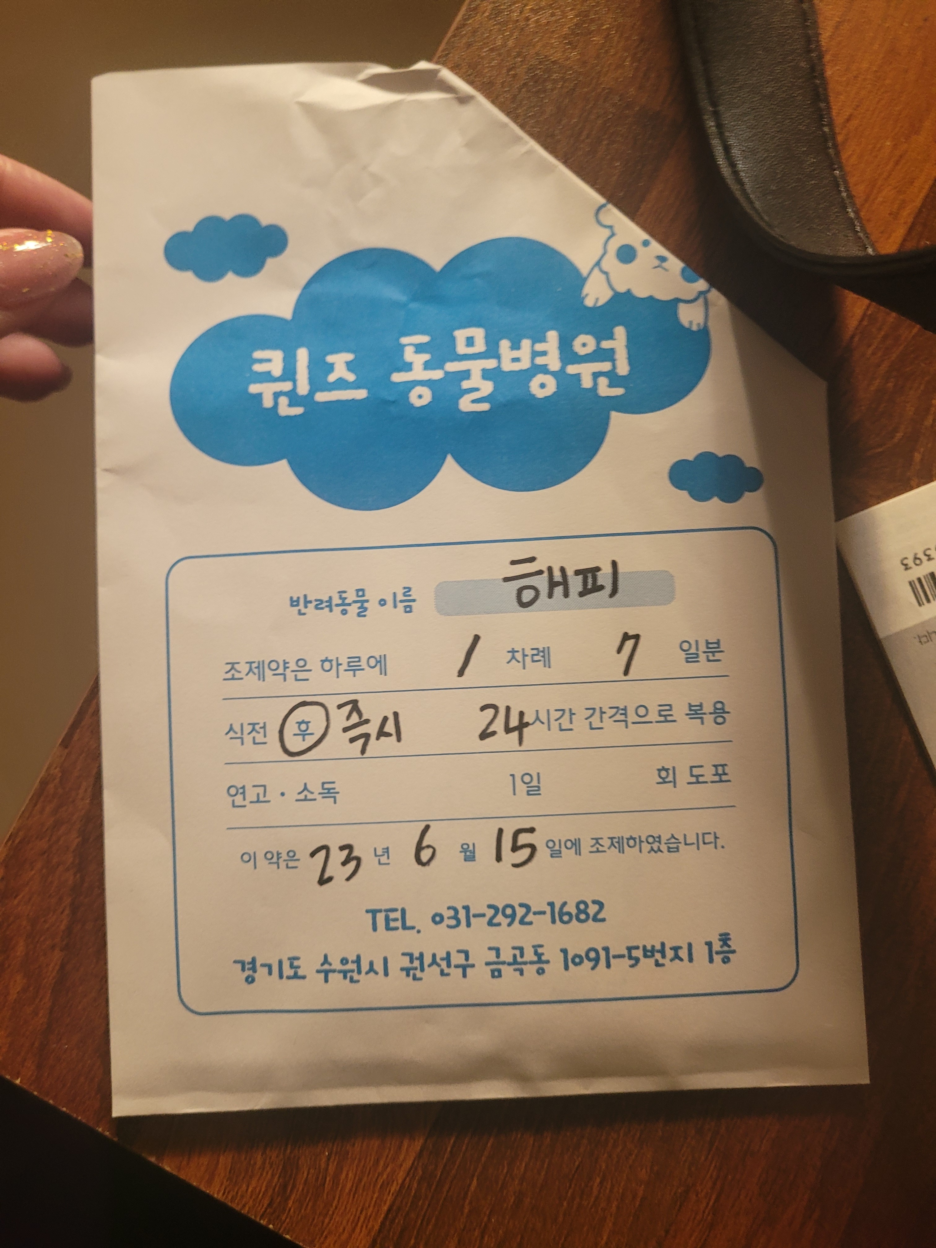 리뷰 사진 1