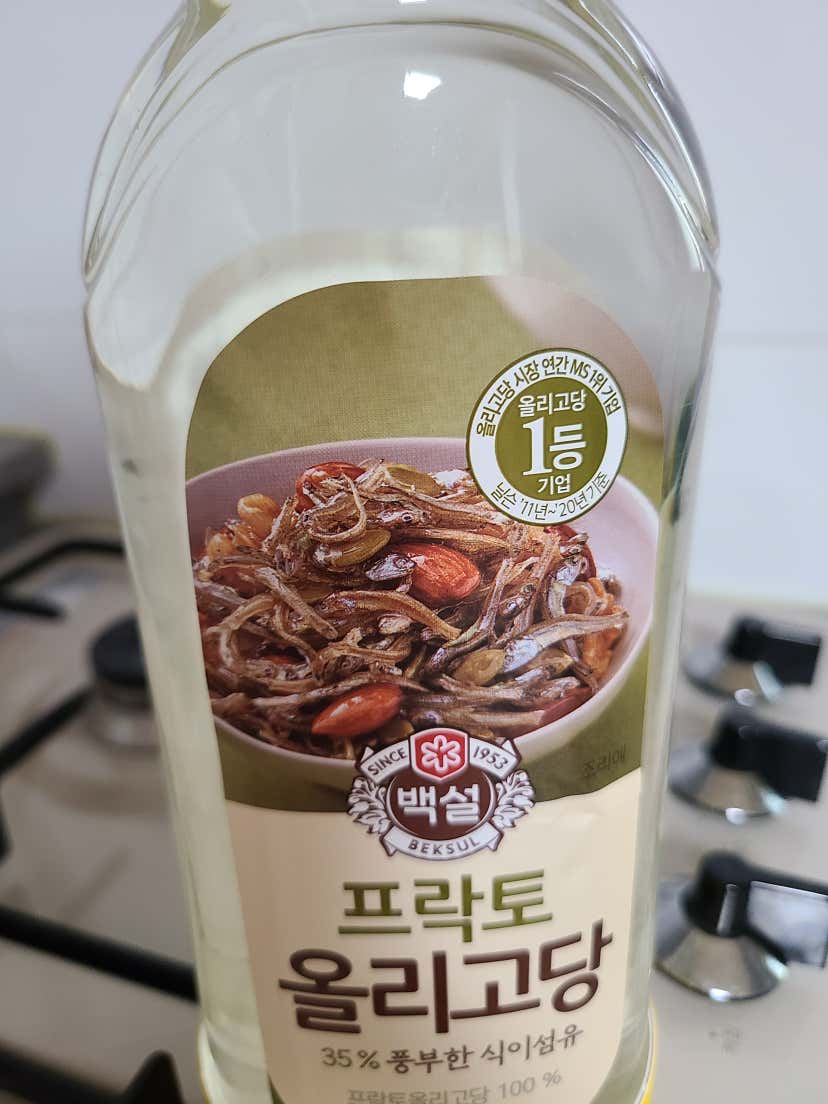 미란타꽃님의 에이스식자재할인마트 금광점 리뷰