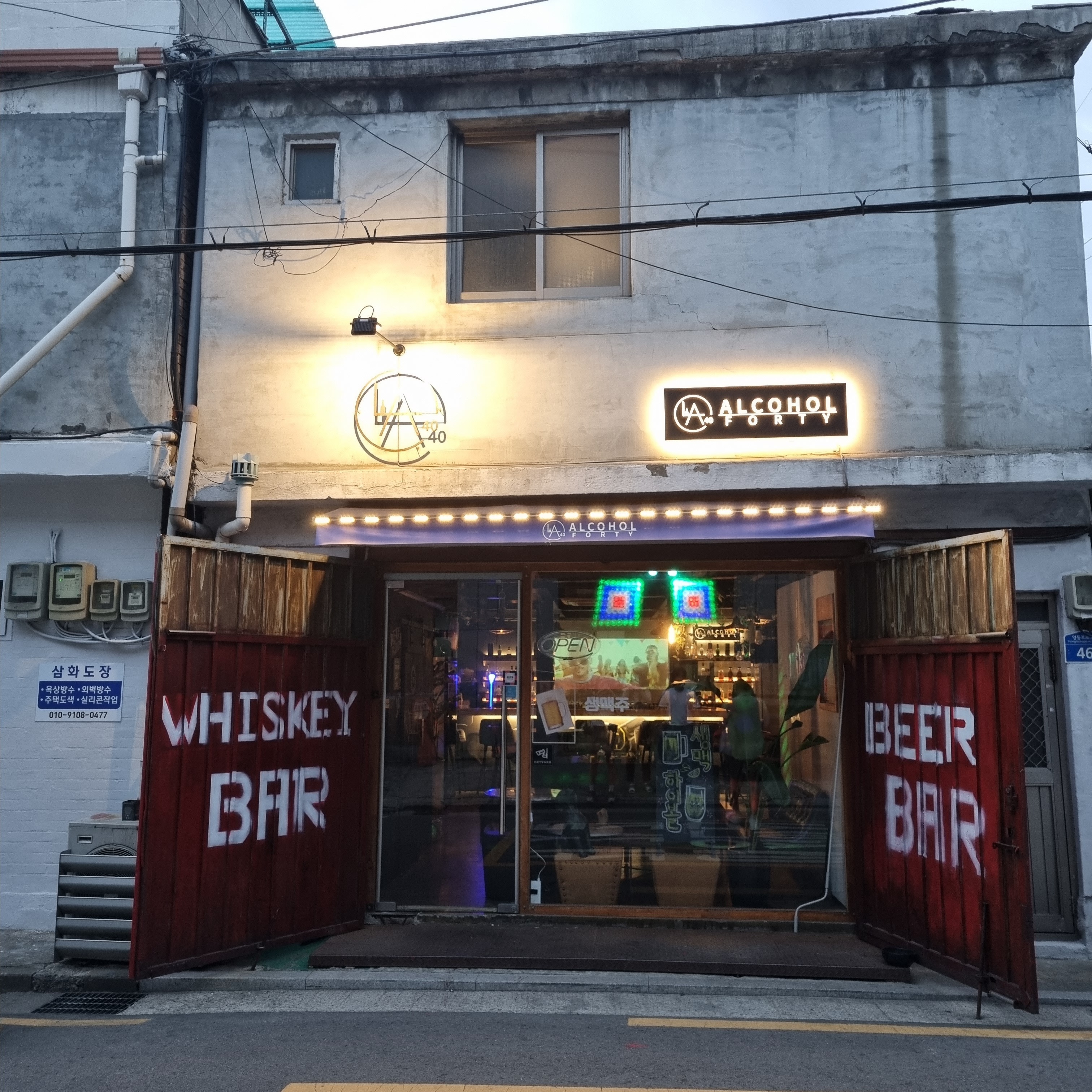 [양평역 맛집 프레고피자] 직접 가본 로컬 리뷰