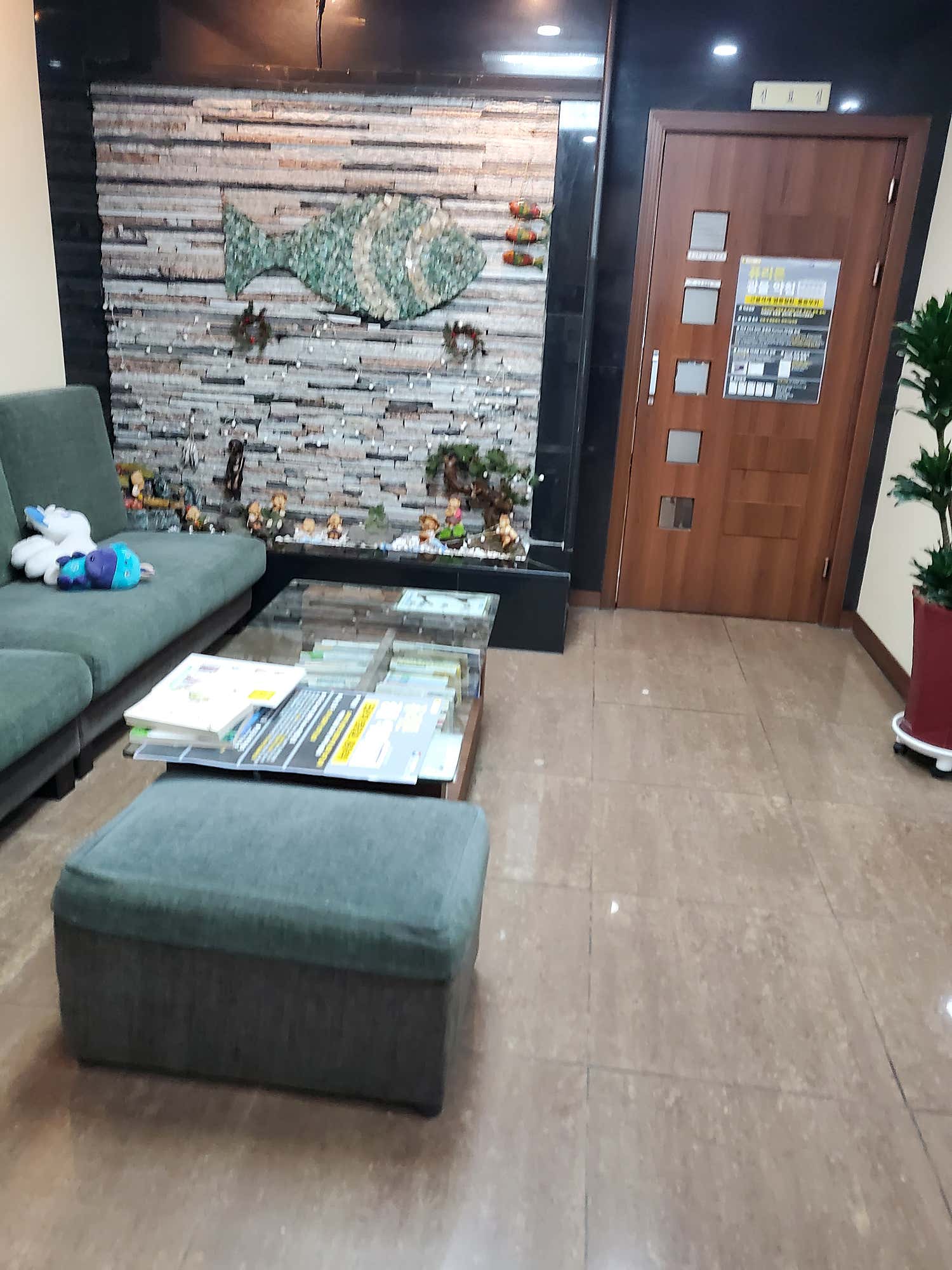 제너지한의원