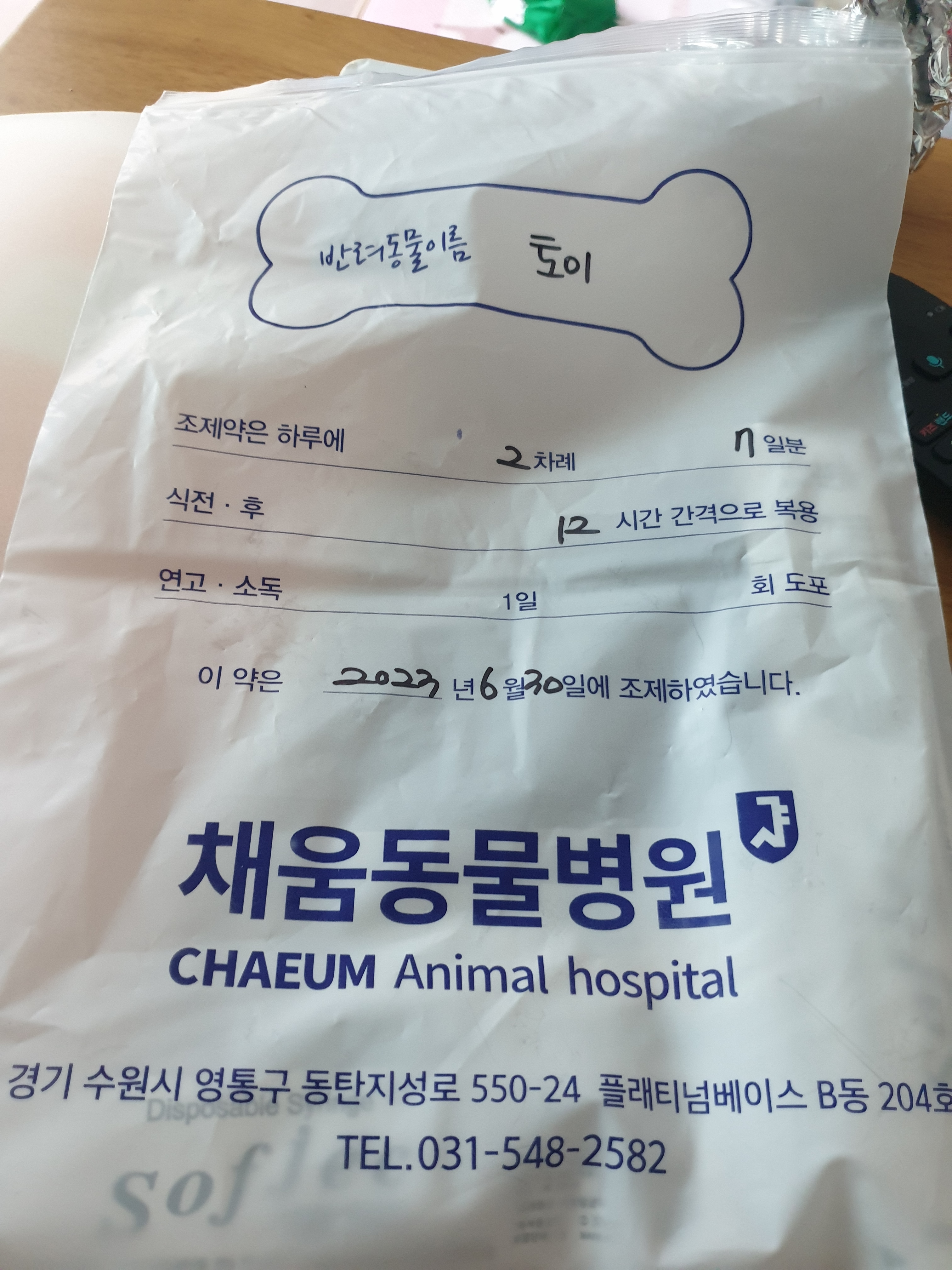 리뷰 사진 1