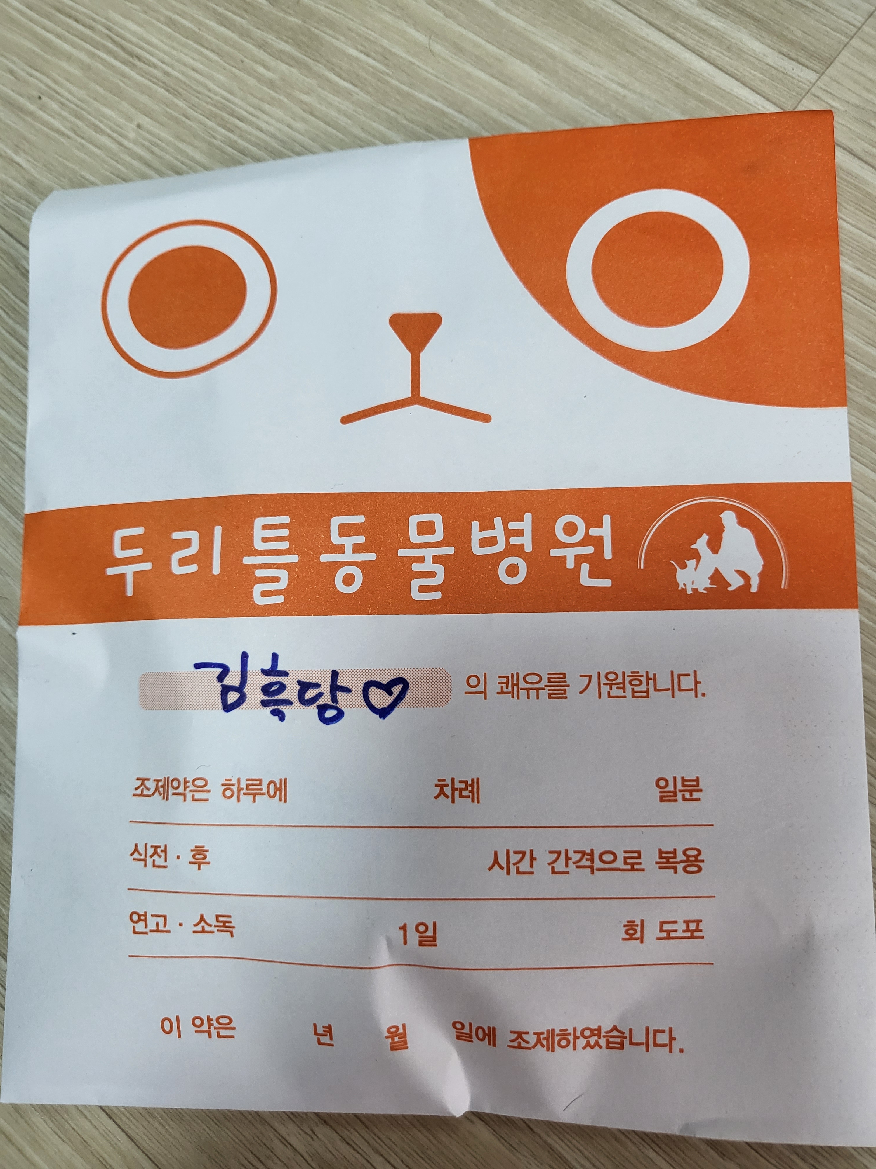 리뷰 사진 1