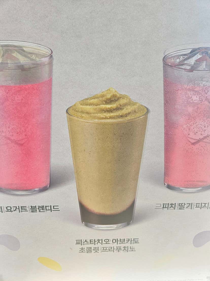 베르베시님의 파스쿠찌 안양1번가점 리뷰
