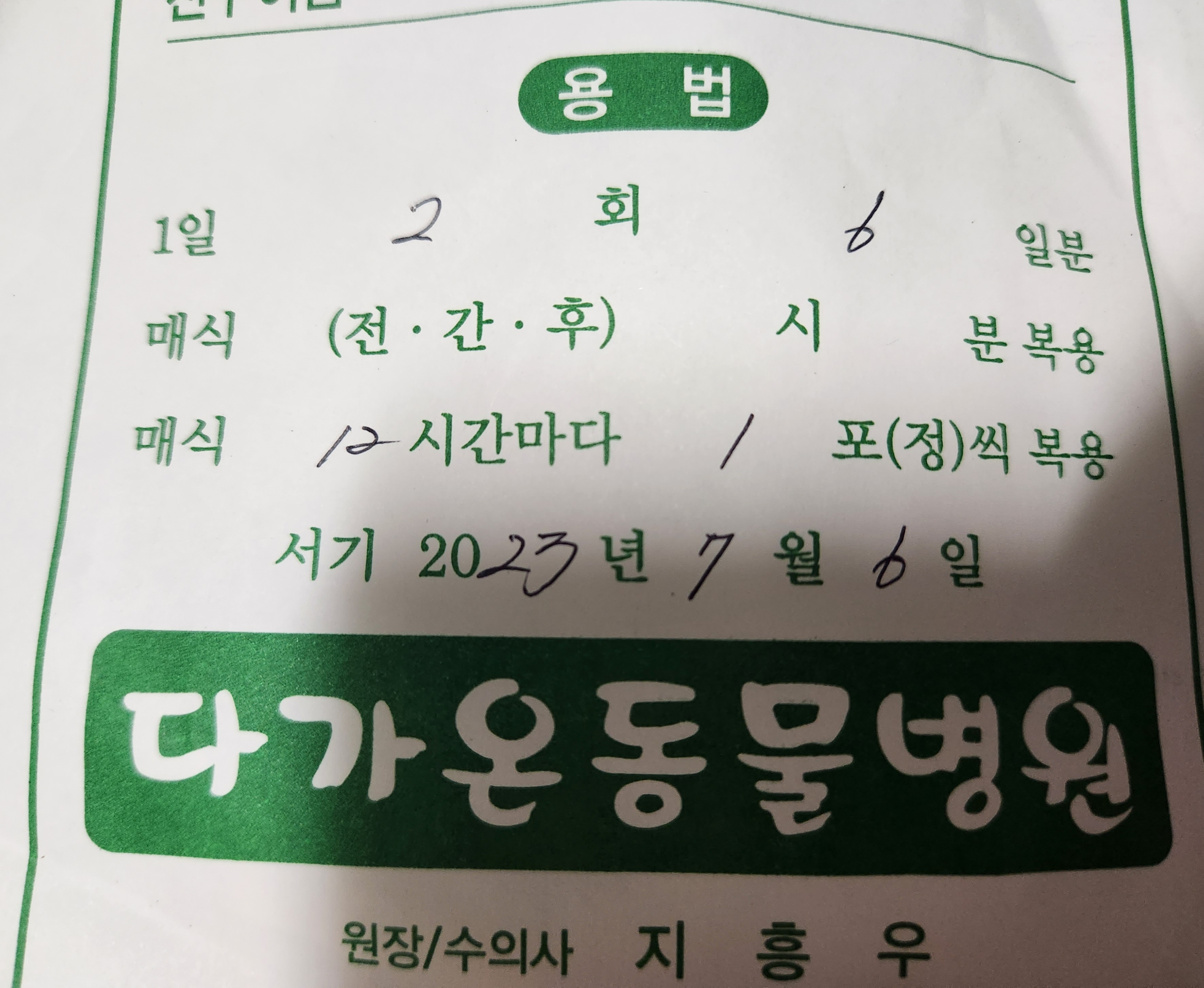 리뷰 사진 1