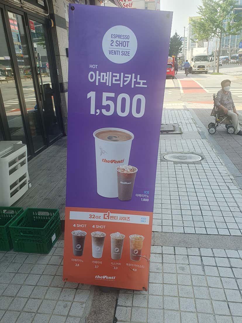 Sugarsgoto님의 더벤티 부평마이빌점 리뷰