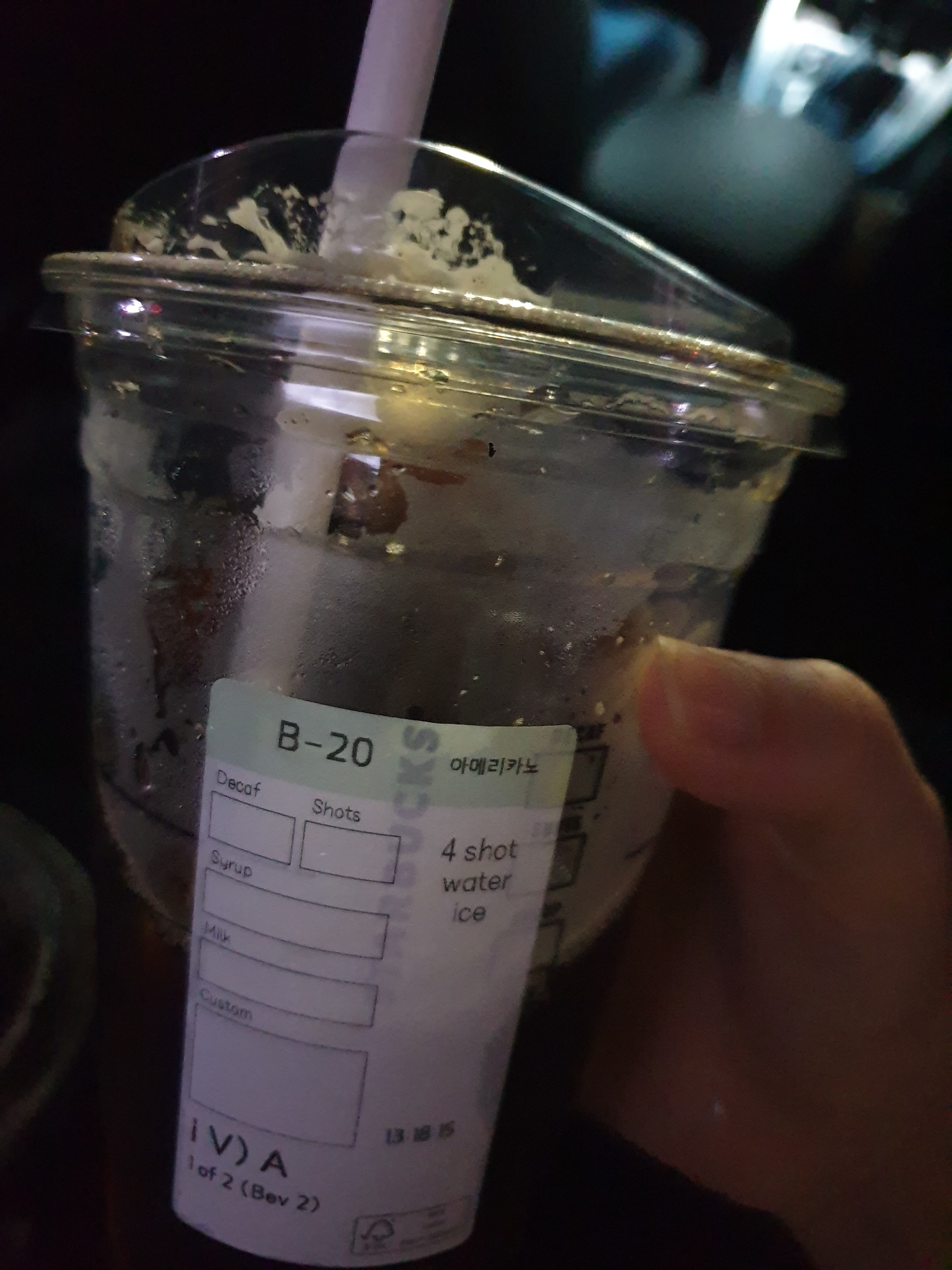 직원분 말투는 친절하신데 자꾸 쏘아붙이시는 느낌이라 너무 당황스러웠네요 - 권선동 맛집 스타벅스 수원이마트점